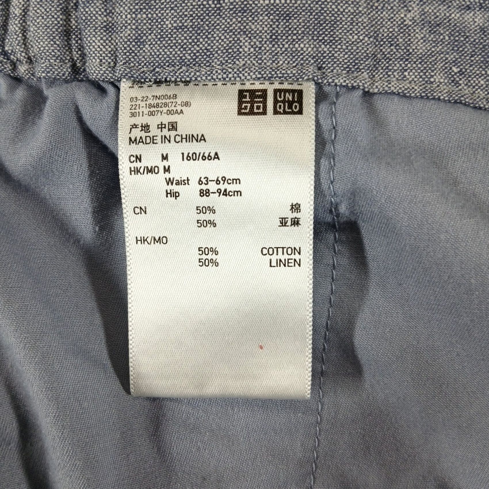 Uniqlo Uniqlo Pants Women M Blue Cotton Linen Drawstring Casual EUC Size 32" / US 10 / IT 46 - 4 Thumbnail