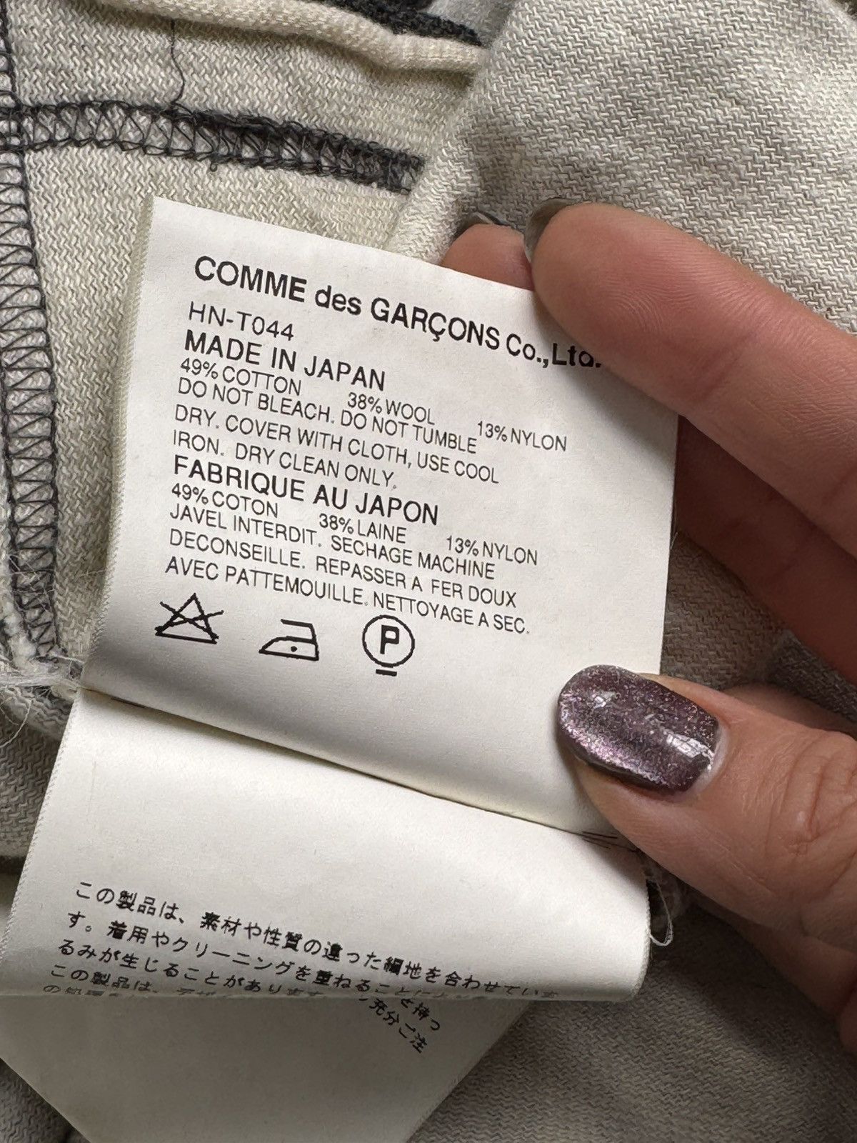 Comme des Garcons Homme Plus Comme des Garçons Homme Plus FW04 Knit Size US S / EU 44-46 / 1 - 5 Thumbnail