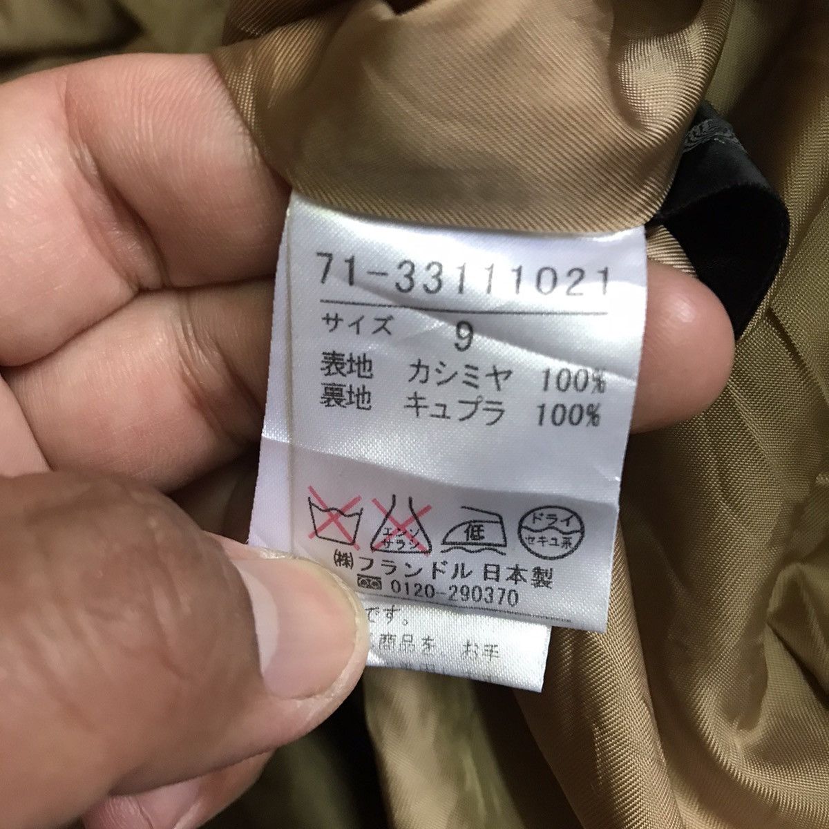 Japanese Brand × Yohji Yamamoto VINTAGE INED BY YOHJI YAMAMOTO TRENCH COAT JACKET Size S / US 4 / IT 40 - 14 Thumbnail