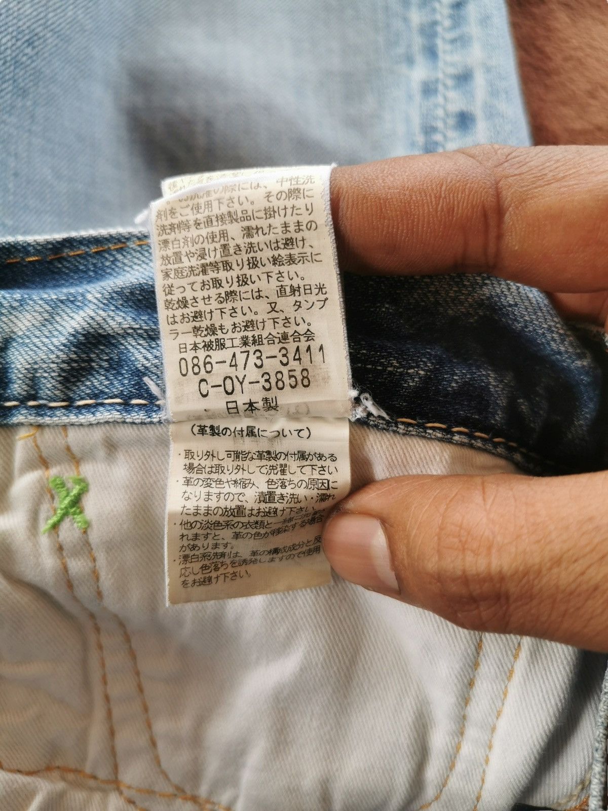 Johnbull Johnbull Selvedge Distressed Jeans Size US 29 - 11 Thumbnail
