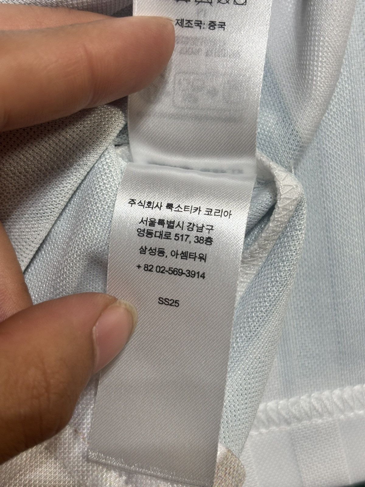 Damien Hirst × Supreme SUPREME DAMIEN HIRST SOCCER JERSEY 'WHITE