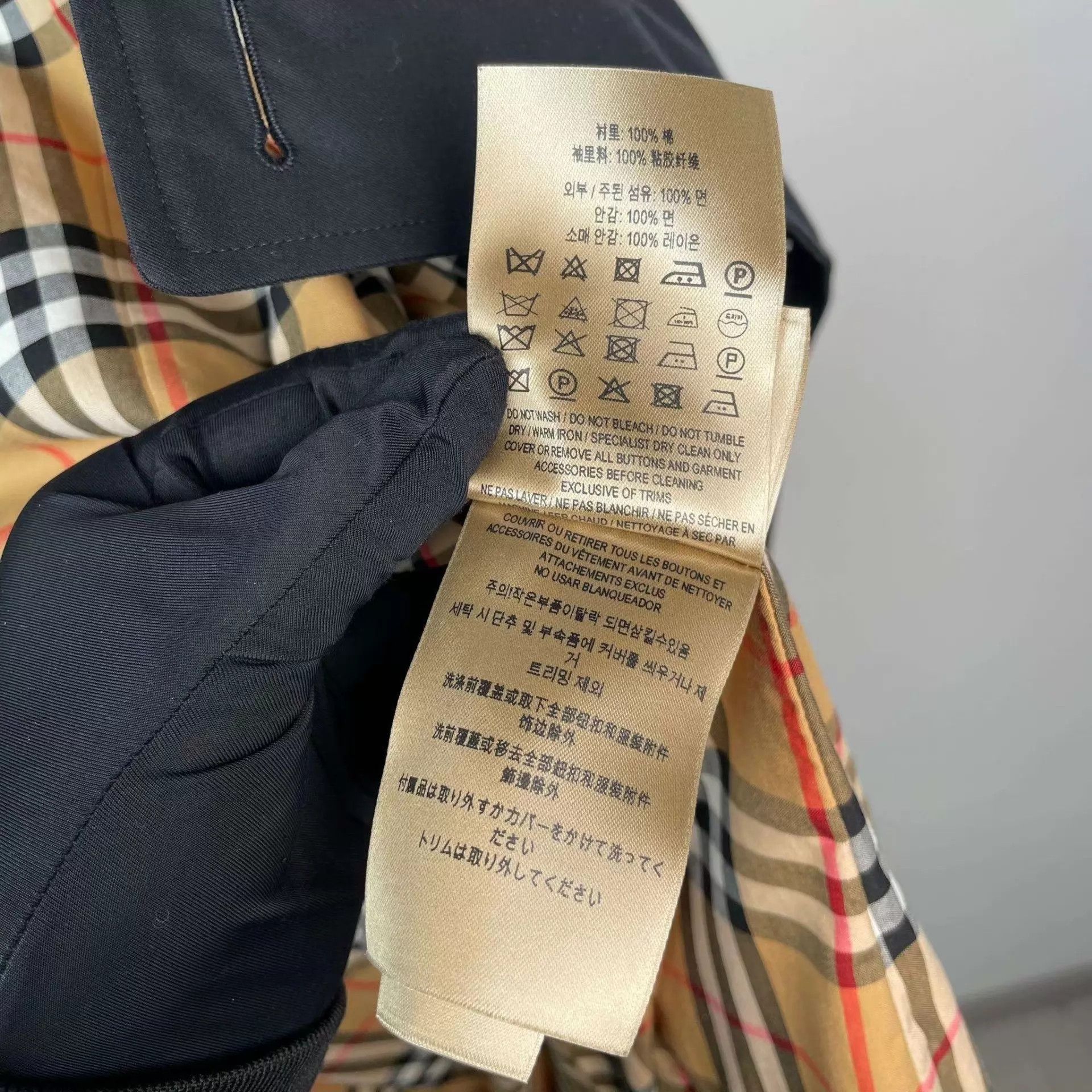 Burberry Burberry 95 New Women's Black Trench Coat 38 Size XS / US 0-2 / IT 36-38 - 7 Thumbnail