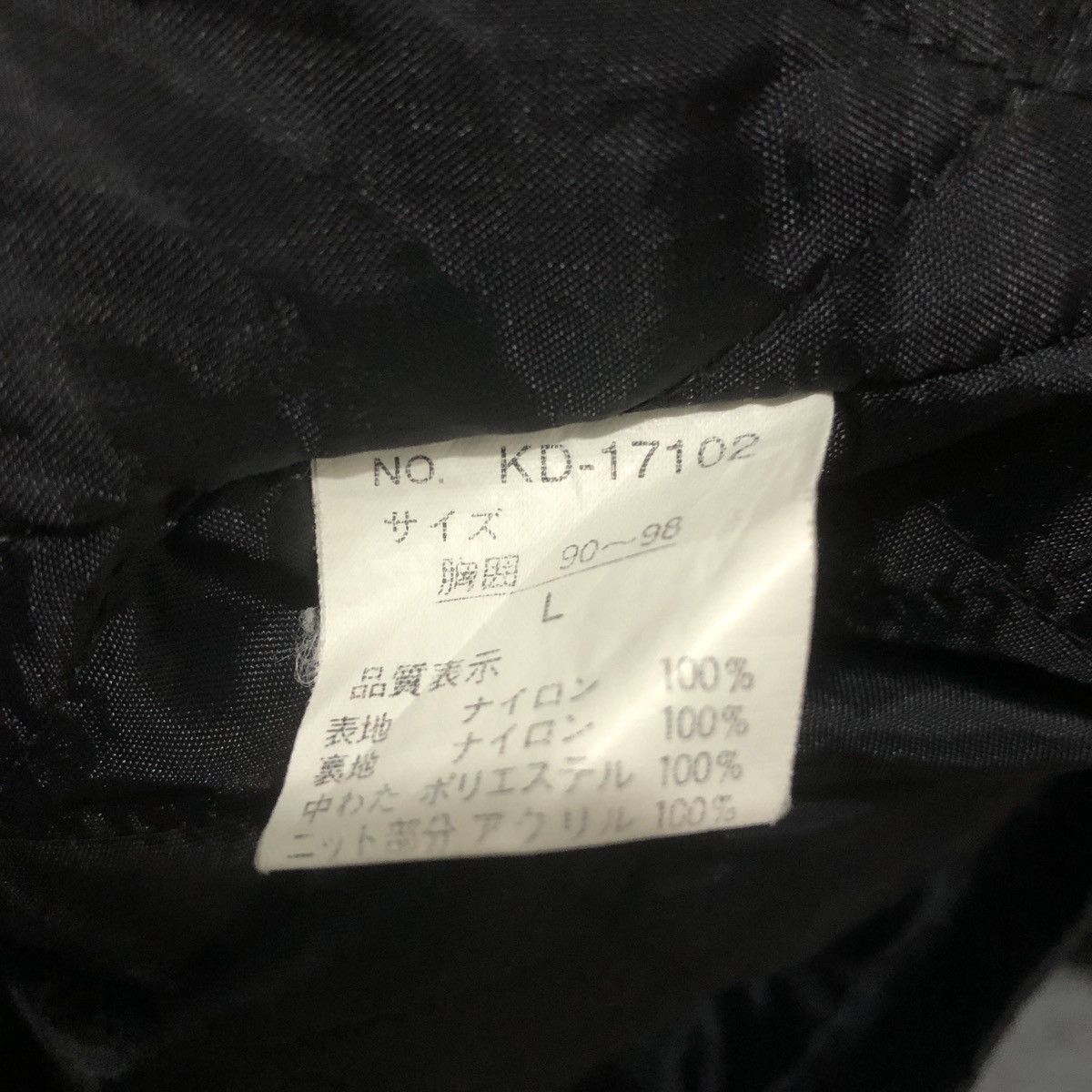 Keds Vintage Keds Big Logo Jacket Size US L / EU 52-54 / 3 - 7 Thumbnail