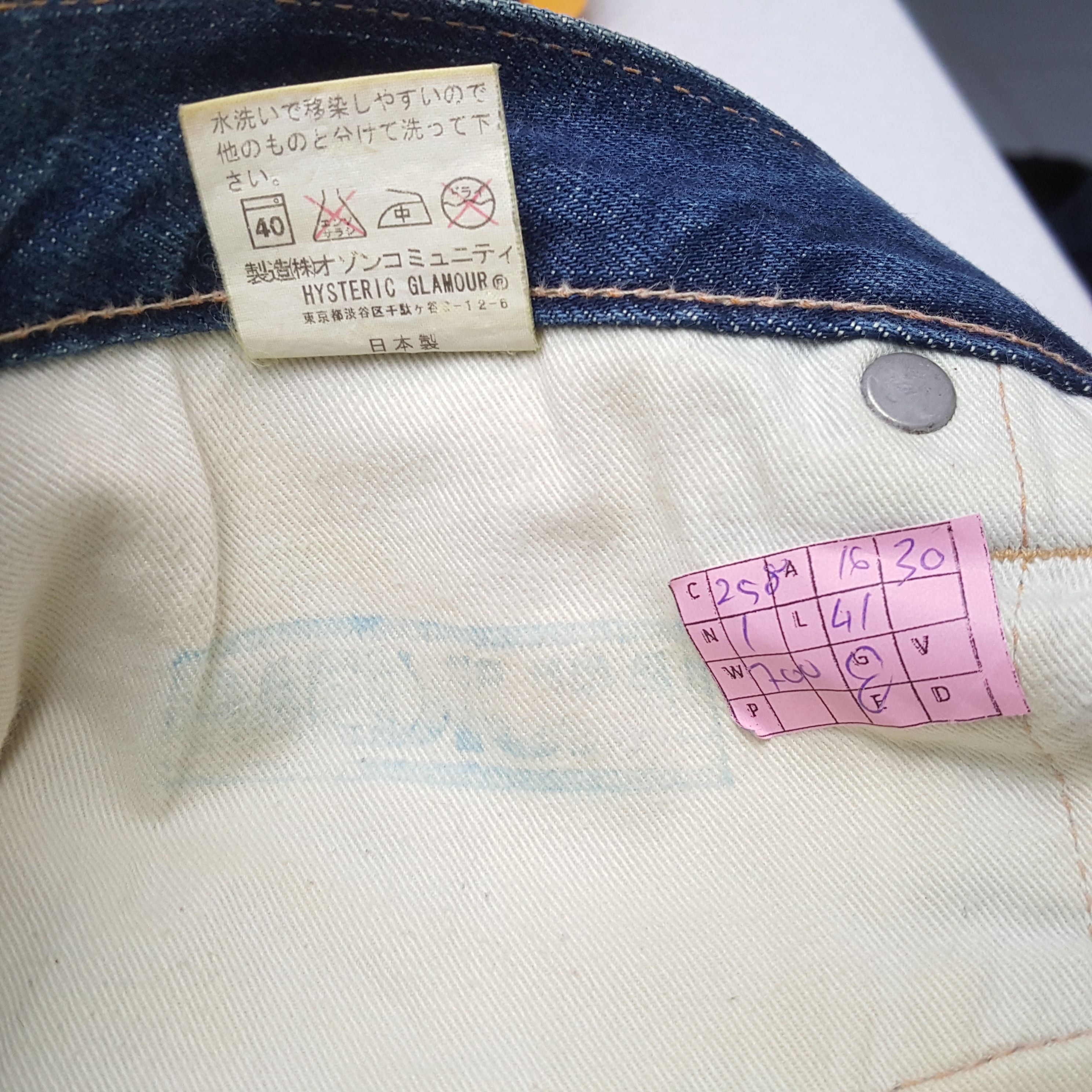 Hysteric Glamour HYSTERIC GLAMOUR Japanese Brand Streetwear Custom Art Jeans Size US 32 / EU 48 - 14 Thumbnail