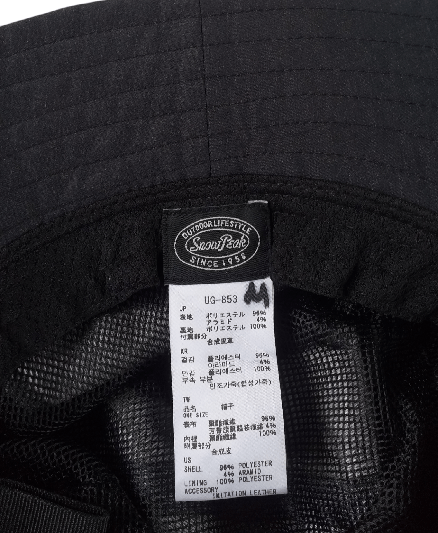 Japanese Brand × Snow Peak SNOW PEAK 3L FLAME RETARDANT Rain Hat Size ONE SIZE - 8 Thumbnail