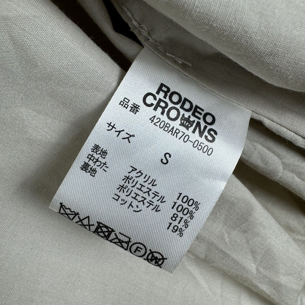 Native ❄️RODEO CROWN NAVAJO CHIMAYO VEST Size US S / EU 44-46 / 1 - 7 Thumbnail
