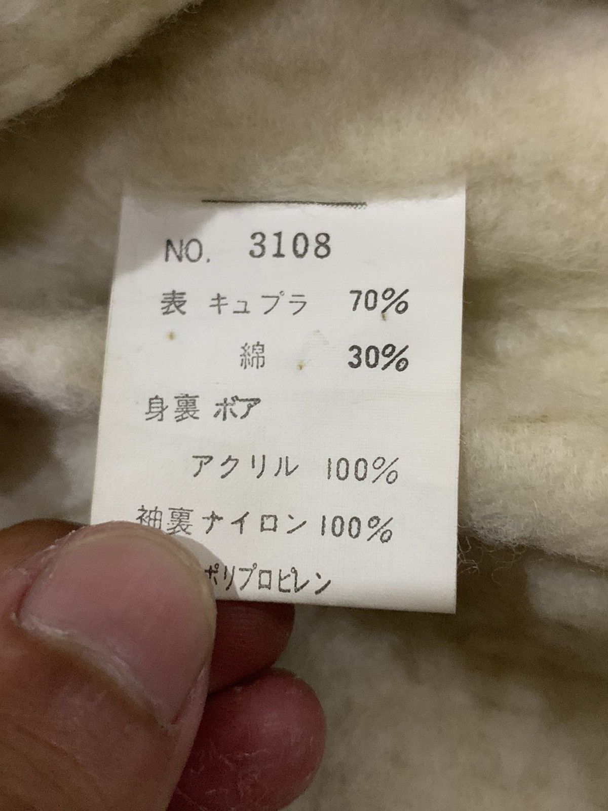 If Six Was Nine × Japanese Brand × Le Grande Bleu (L.G.B.) 🔥Offer Me🔥 Vintage Him Beat Style Suede Schott Jacket Size US M / EU 48-50 / 2 - 9 Thumbnail