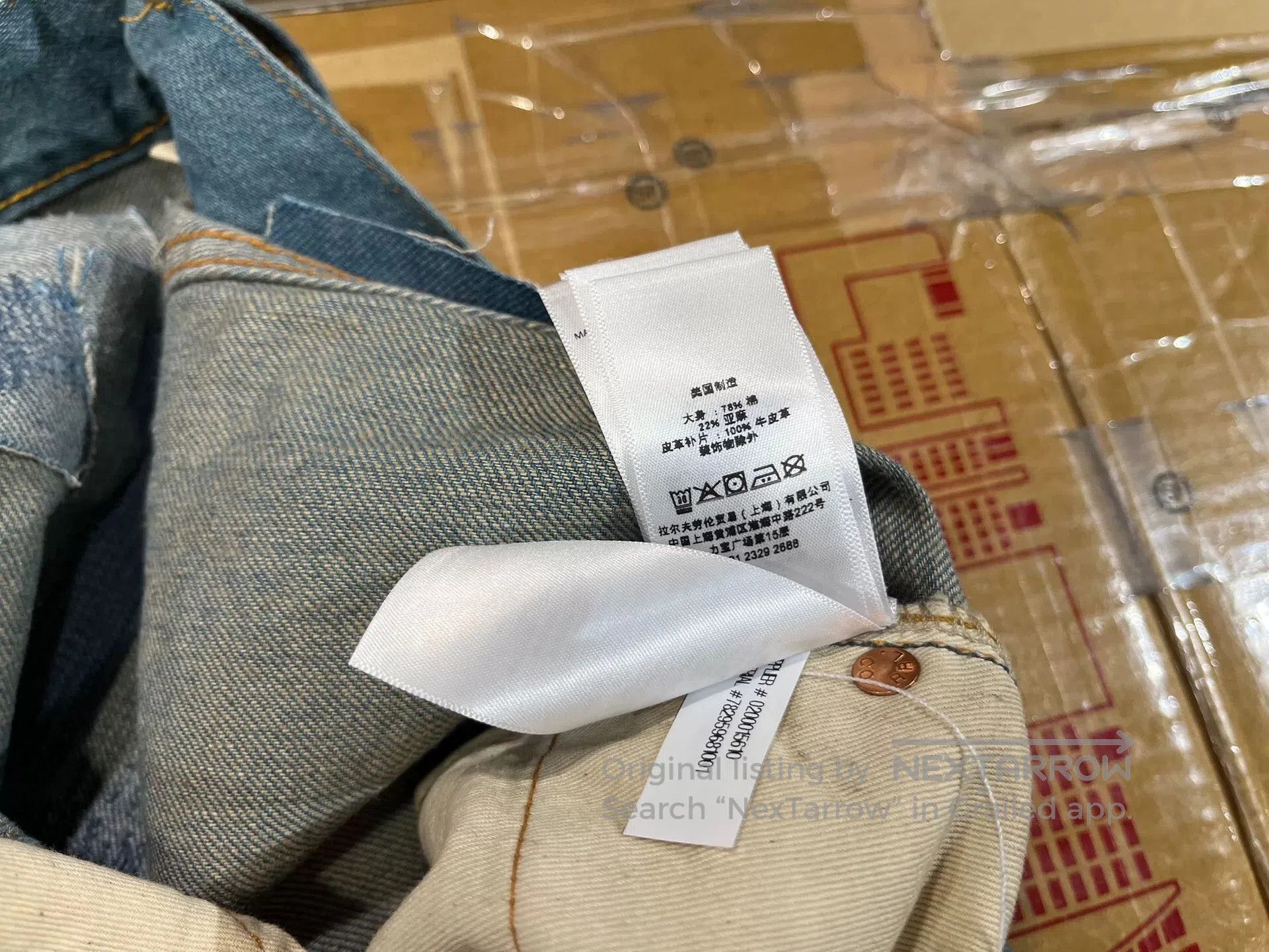 RRL Ralph Lauren rrl patchwork distressed jeans by ralph lauren. Size US 32 / EU 48 - 5 Thumbnail