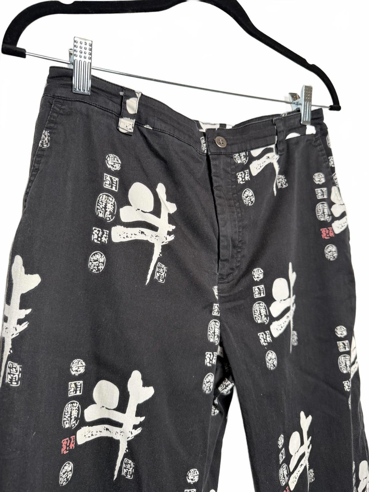 Designer Vintage Chinese Print Black Pants - Unique Artistic Style Size 30" / US 8 / IT 44 - 4 Thumbnail