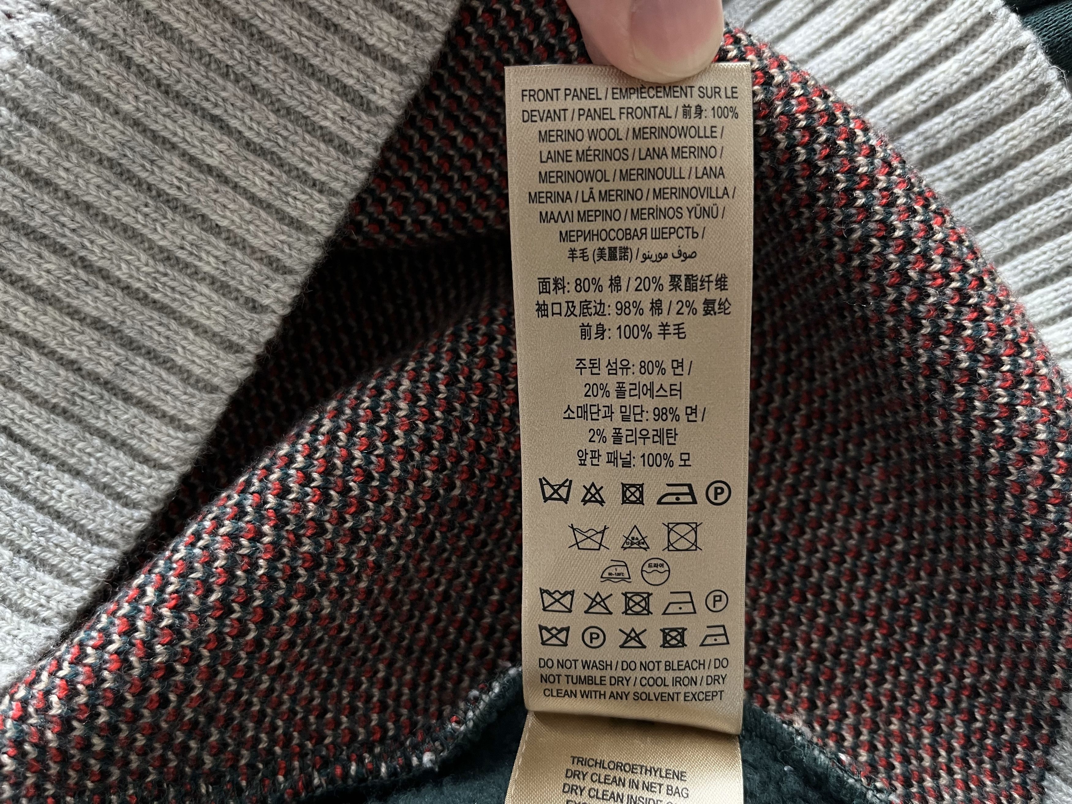 Burberry House Music Intarsia Jersey Hoodie Size US S / EU 44-46 / 1 - 6 Thumbnail