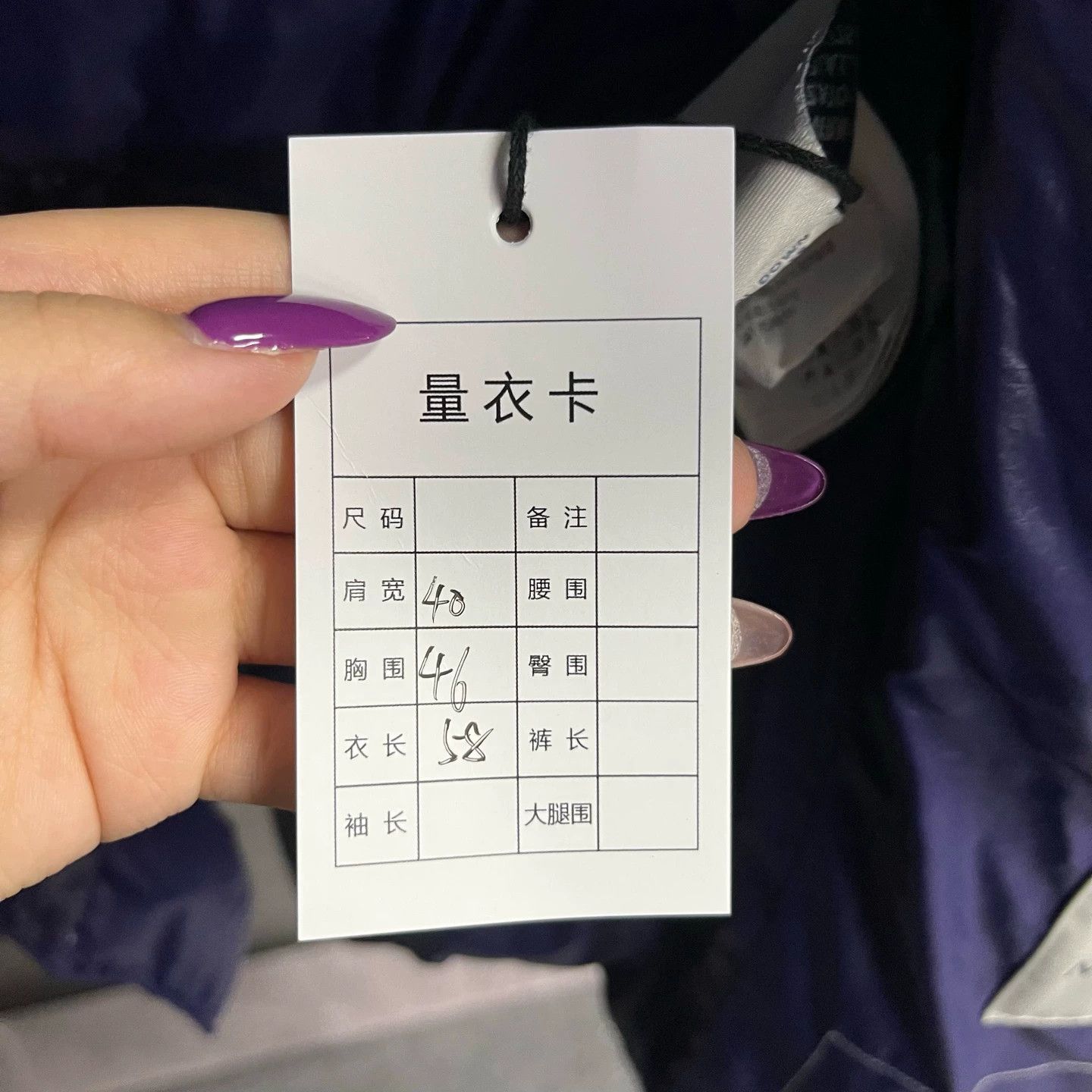 Moncler Purple Logo Fleece-lined Jacket with Brand Logo Lapel Size M / US 6-8 / IT 42-44 - 5 Thumbnail