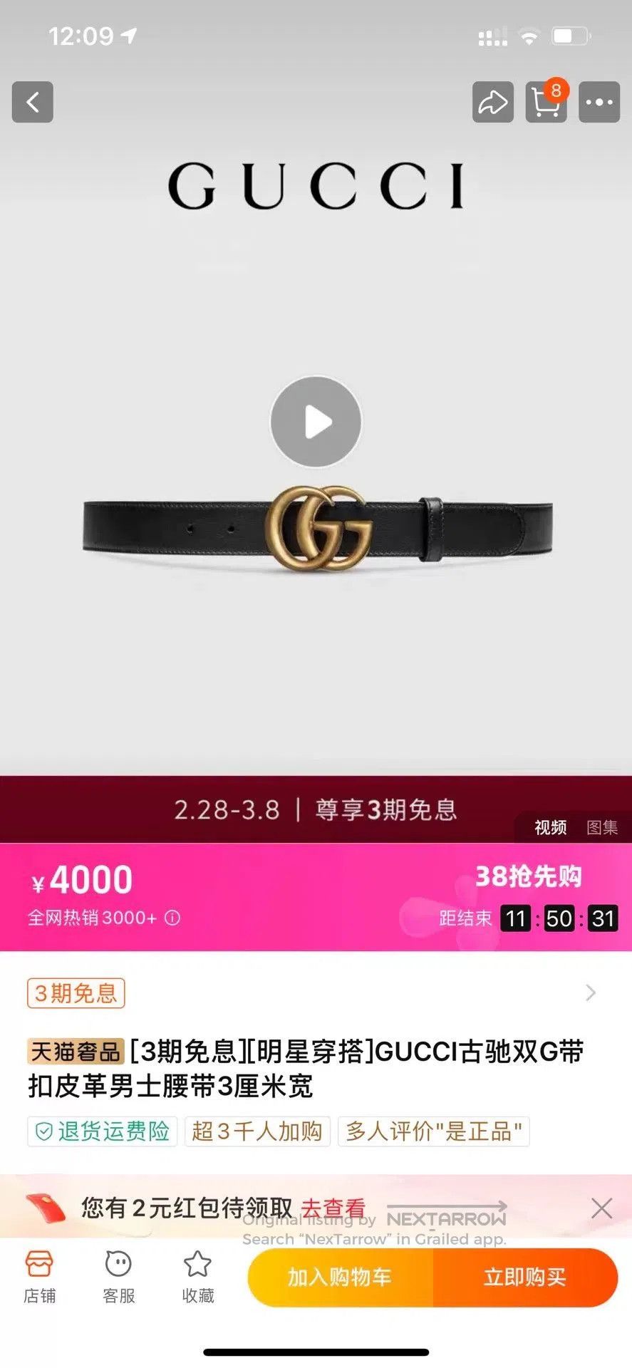 Gucci Gucci Double G Leather Belt for Men. Size ONE SIZE - 1 Thumbnail