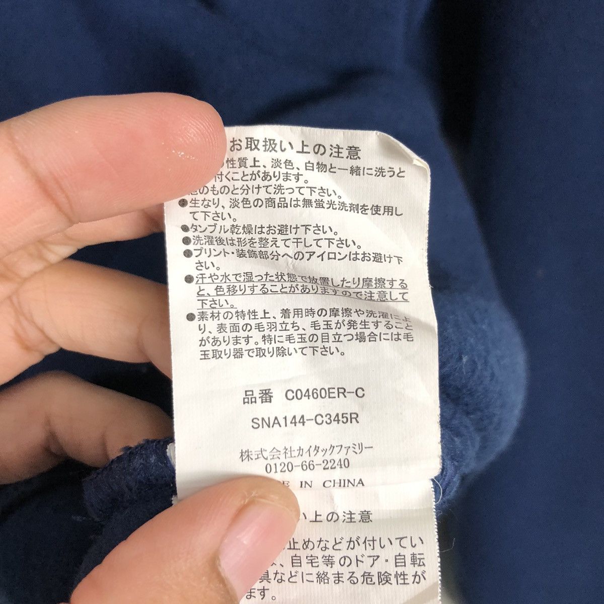 Japanese Brand × Patagonia Outdoor Hoodie Hiking brand sweatshirt Large #A1 Size US L / EU 52-54 / 3 - 15 Thumbnail