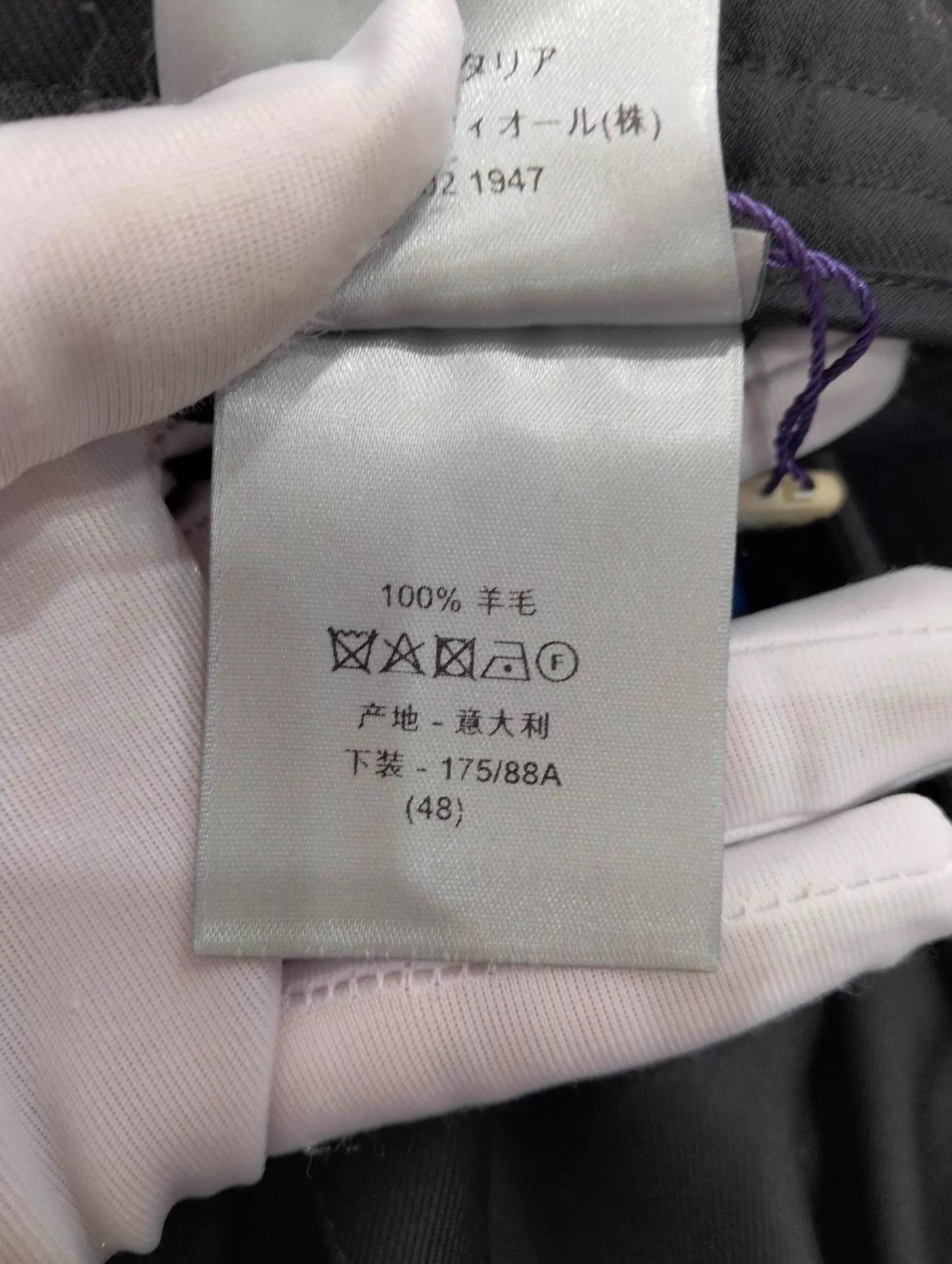 Dior DIOR Waist-Tie Casual Pants 48 (95 New) Size US 32 / EU 48 - 5 Thumbnail