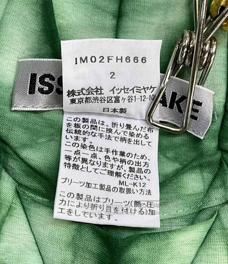 Issey Miyake Issey Miyake Green Dress Size M / US 6-8 / IT 42-44 - 6 Thumbnail