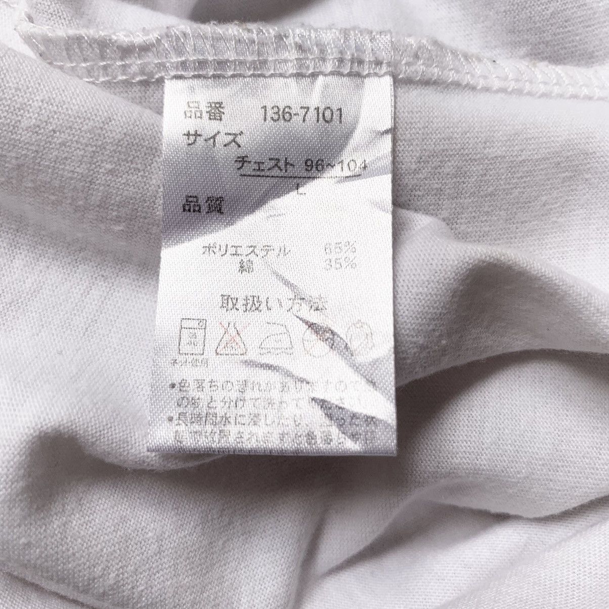 If Six Was Nine Vtg 2000's body wave poem lgb style Size US M / EU 48-50 / 2 - 7 Thumbnail