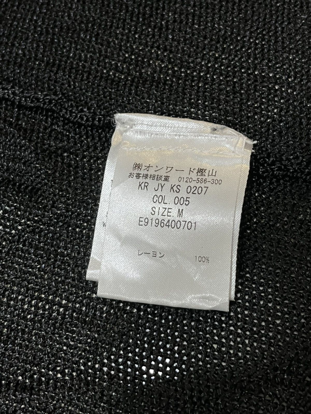 14th Addiction Joseph vkei style Size US M / EU 48-50 / 2 - 4 Thumbnail