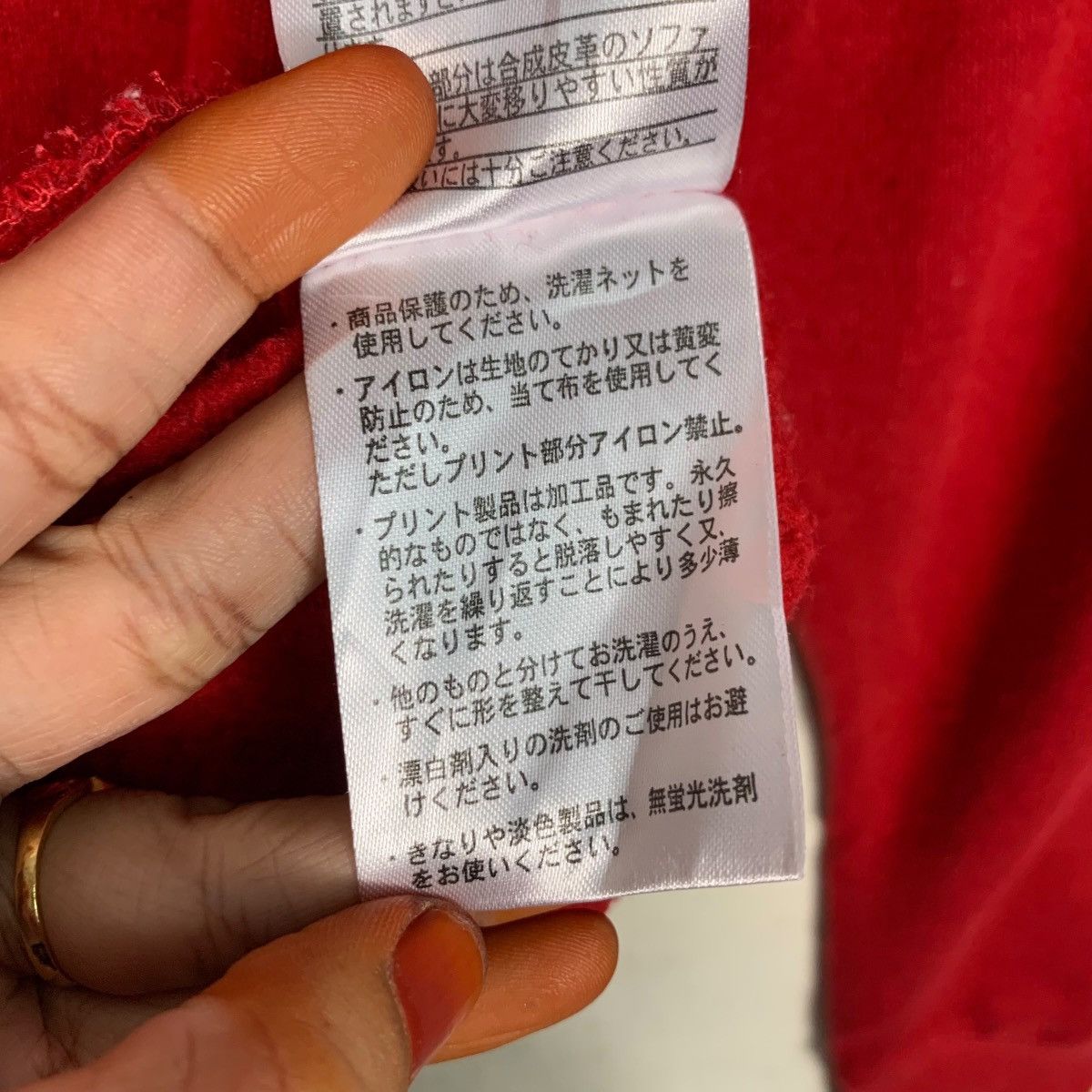 Japanese Brand KAZZROCK ORIGINAL Graphic Print Pullover Hoodies #3592-C164 Size US M / EU 48-50 / 2 - 20 Thumbnail