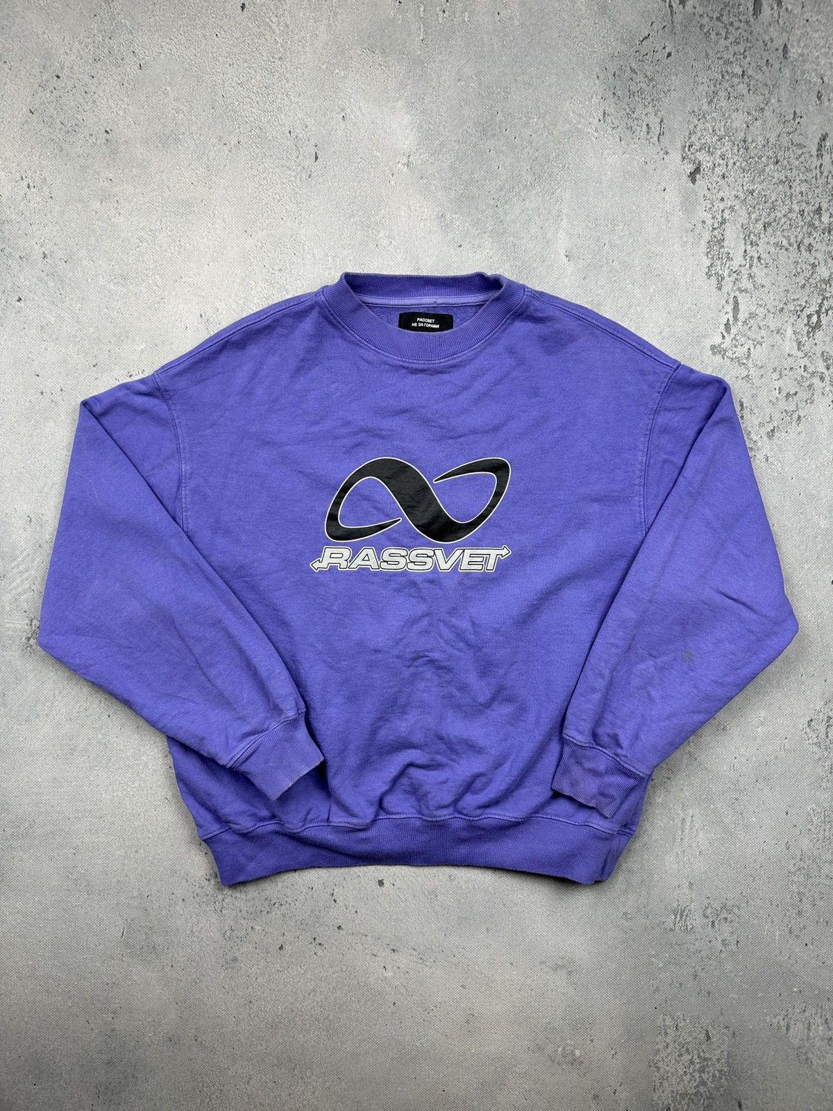 PACCBET Rassvet PACCBET Purple Logo Crewneck Sweatshirt Cotton Size US XS / EU 42 / 0 - 1 Thumbnail