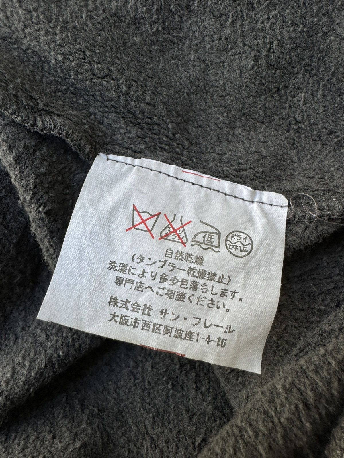Raf Simons Raf Simons AW04 Waves Cape Size US M / EU 48-50 / 2 - 10 Thumbnail
