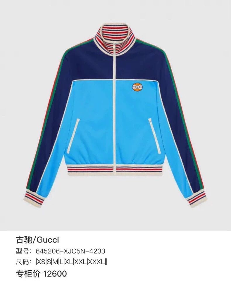 Gucci GucciXiao Jingteng, Li Wei and other star bloggers stitched Size US XS / EU 42 / 0 - 6 Thumbnail