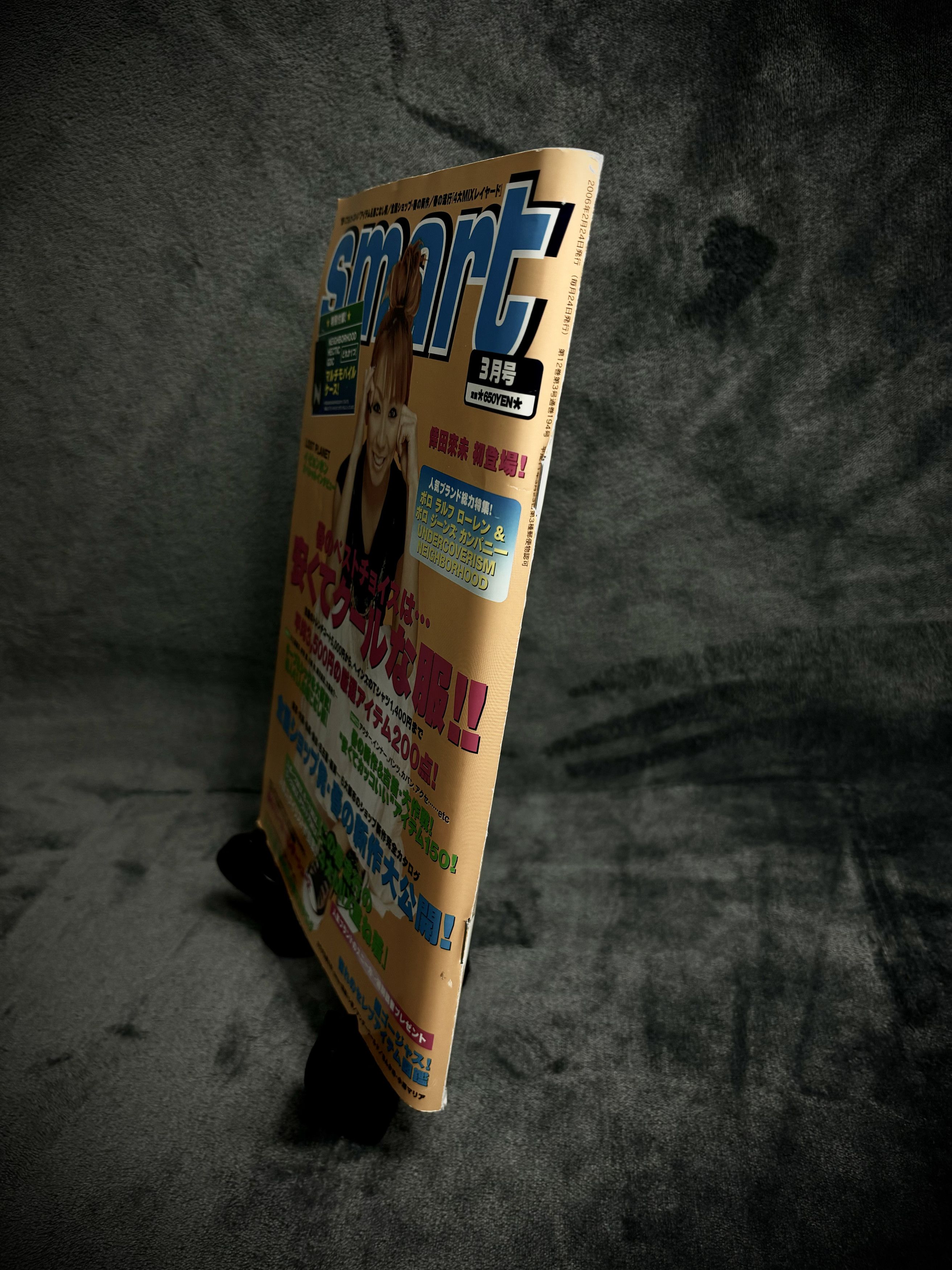 Undercover Smart Magazine February 2006 feat Undercover "T" Collection Size ONE SIZE - 9 Thumbnail