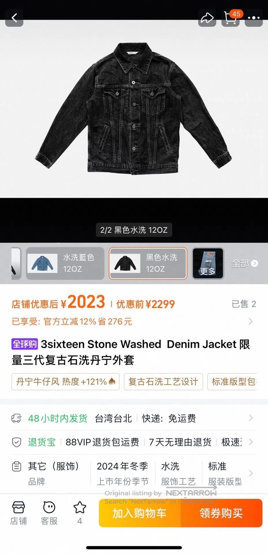 Japanese Brand 3Sixteen Stone Washed Denim Jacket. Size US XL / EU 56 / 4 - 9 Thumbnail