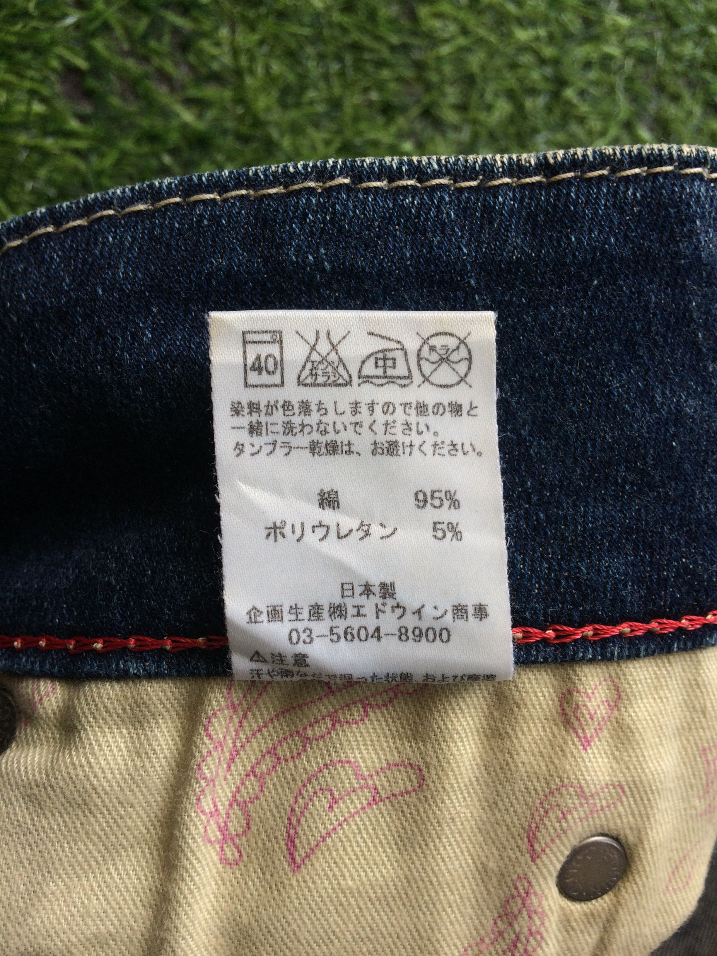 Designer × Edwin × Japanese Brand Japanese Miss Edwin Jeans #D-576 Size 26" / US 2 / IT 38 - 13 Thumbnail