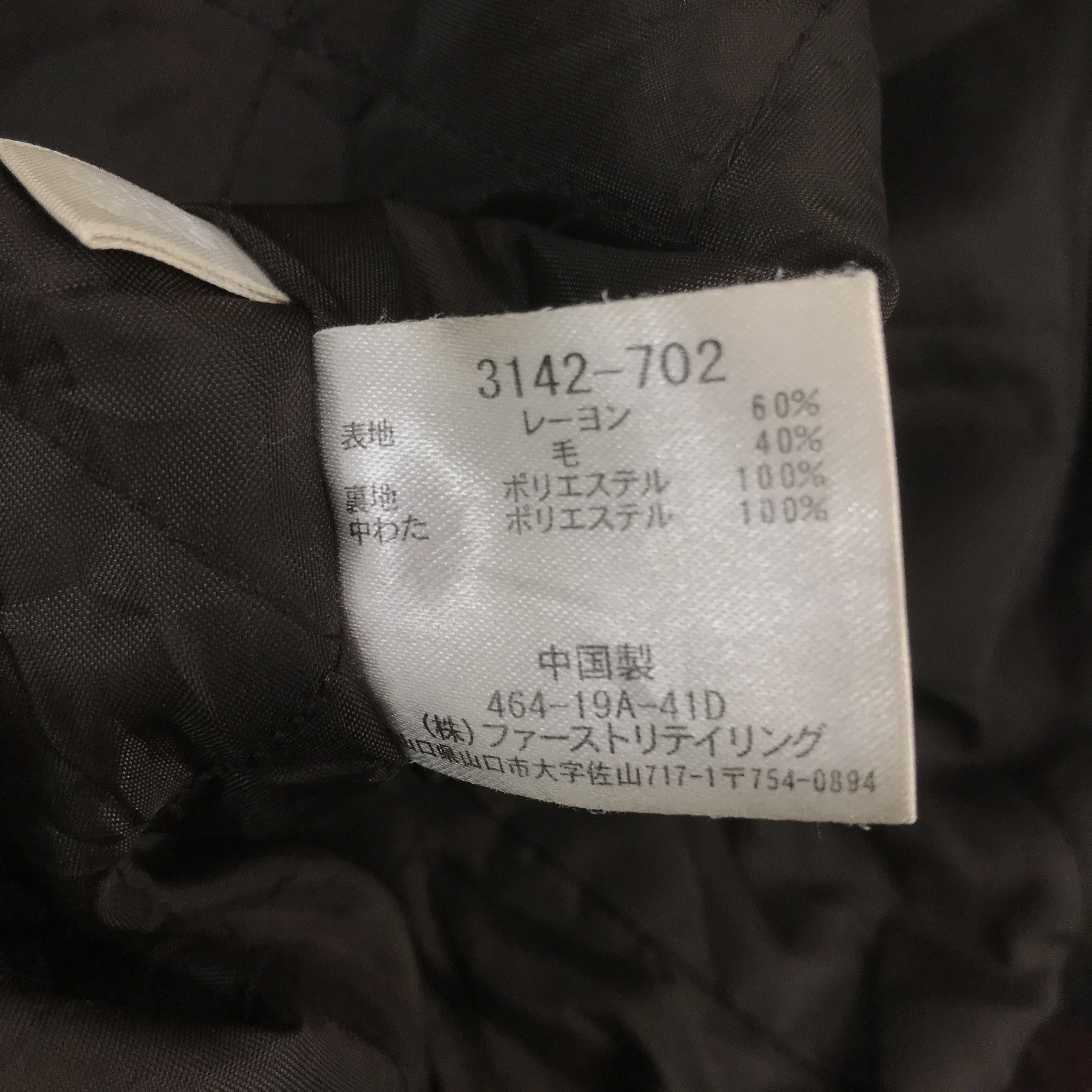 Uniqlo Vintage Japanese design tartan Uniqlo button Jacket Size US M / EU 48-50 / 2 - 10 Thumbnail