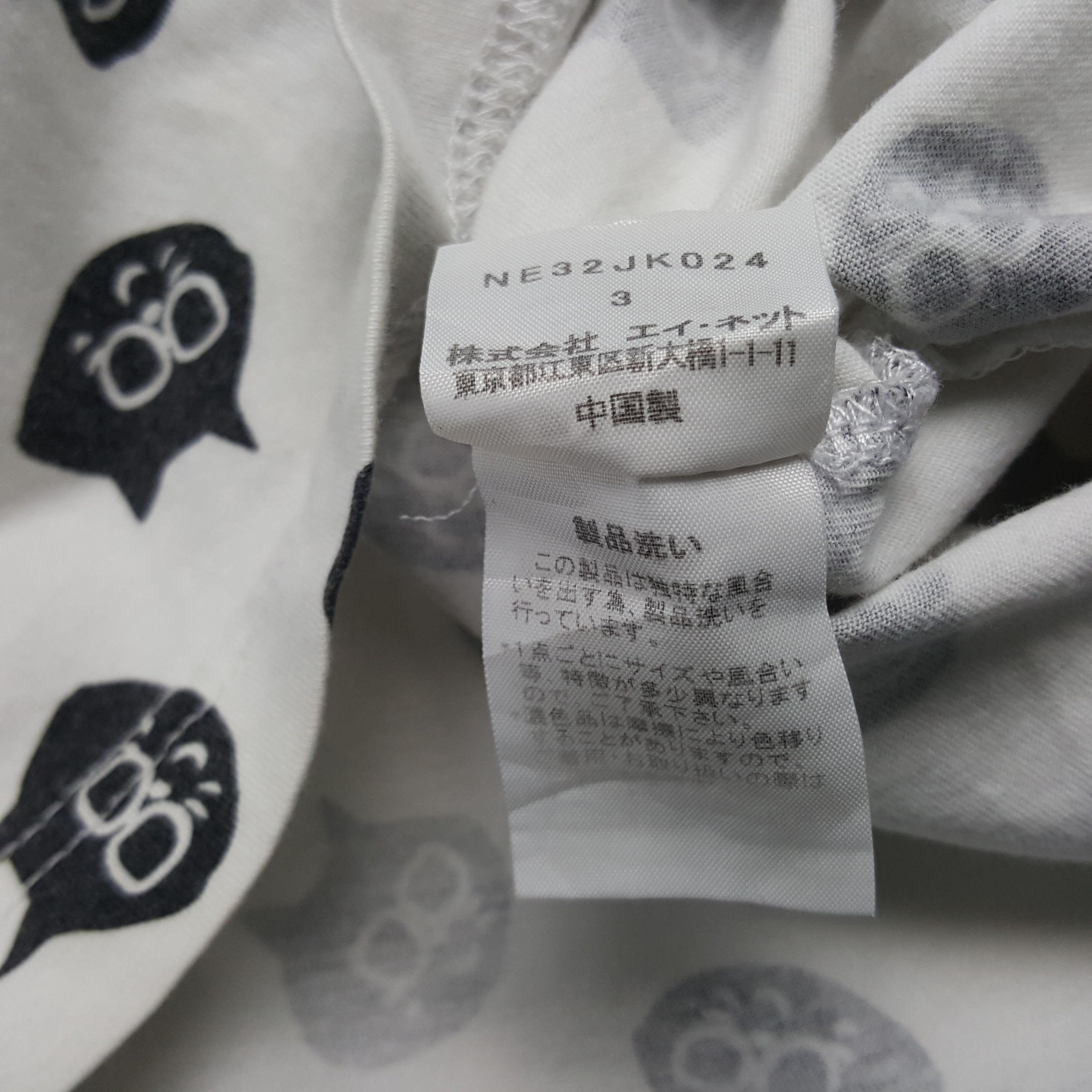 Issey Miyake × Ne-Net × Vintage Vintage Ne-Net by Issey Miyake Japan Tshirt Size US M / EU 48-50 / 2 - 6 Thumbnail