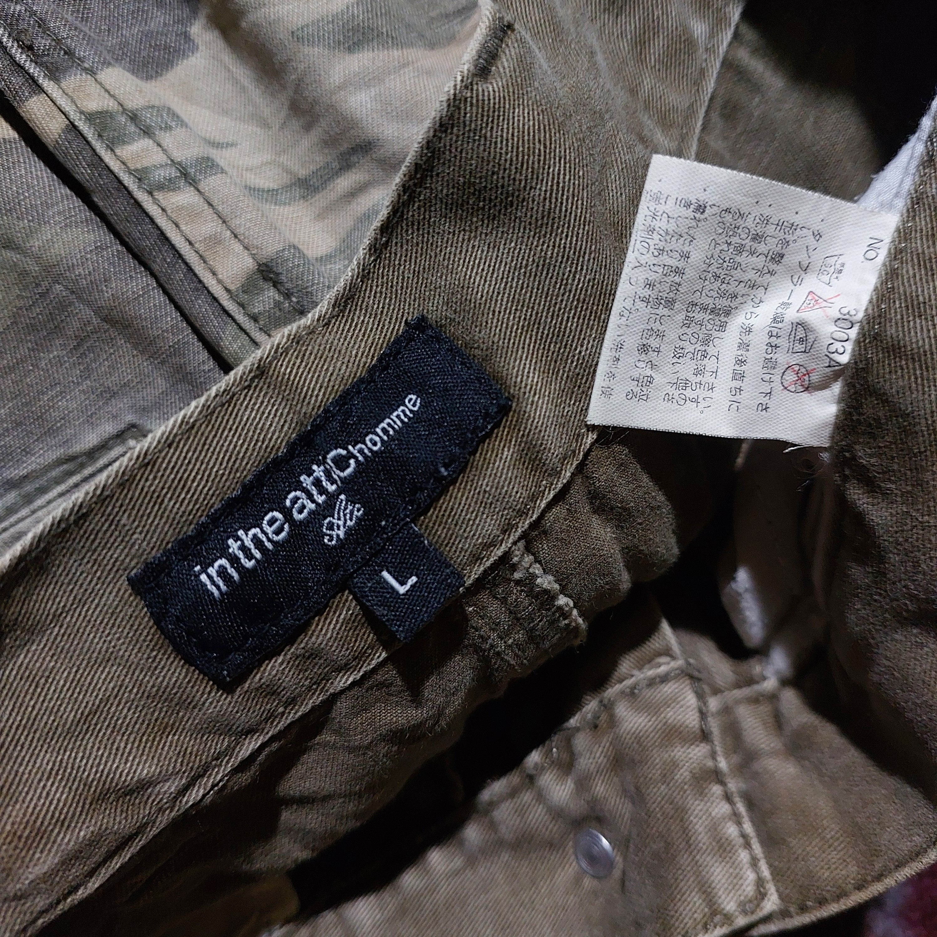 In The Attic 🔥rare In the attic camo double waist flare cargo pants Size US 32 / EU 48 - 13 Thumbnail