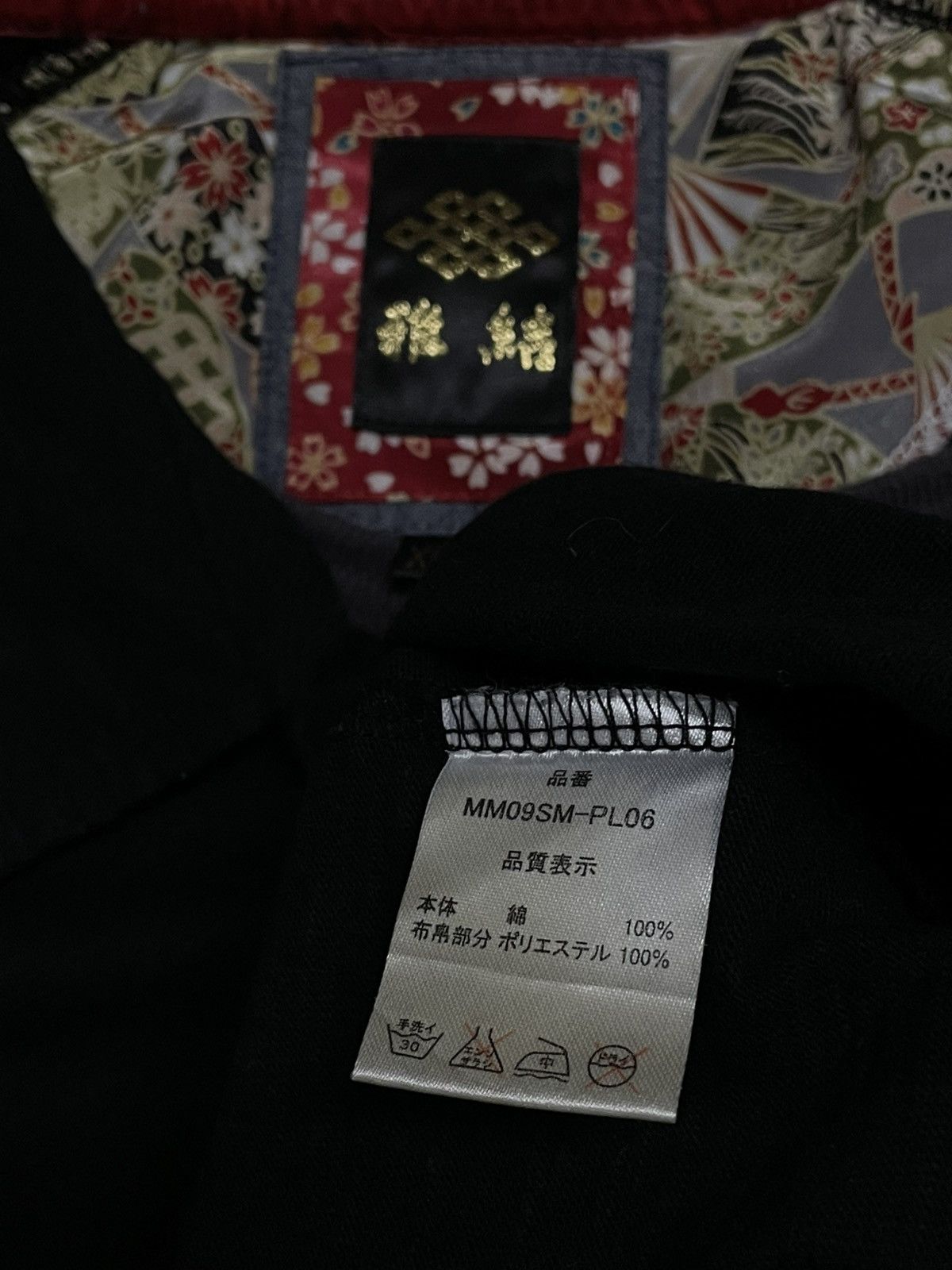 Designer × Japanese Brand × Vintage Vintage Japan Designer Traditional Koi Sukajan Embroidery Size US M / EU 48-50 / 2 - 10 Thumbnail