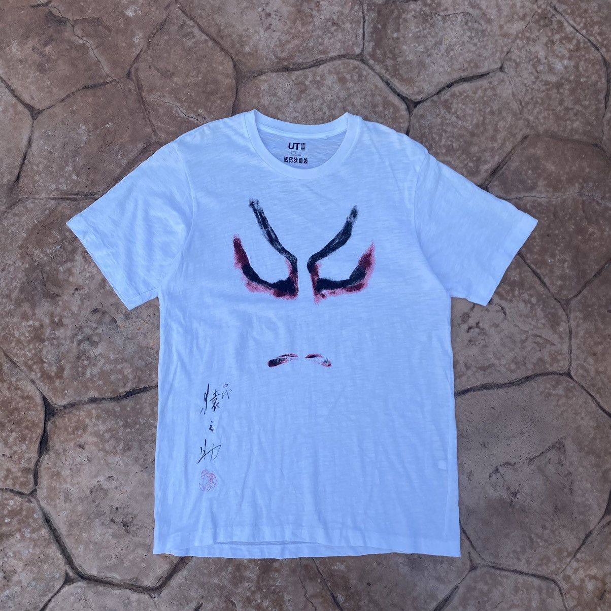 Uniqlo Uniqlo Japanese Brand ERD GRUNGE GRAIL OG TSHIRT Size US L / EU 52-54 / 3 - 1 Thumbnail