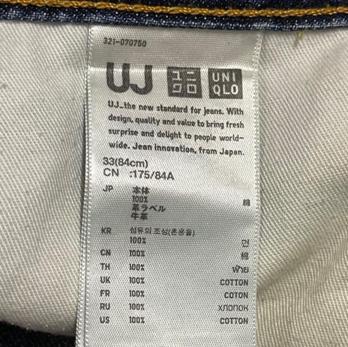 Uniqlo vintage uniqlo selvedge denim Size US 34 / EU 50 - 5 Thumbnail
