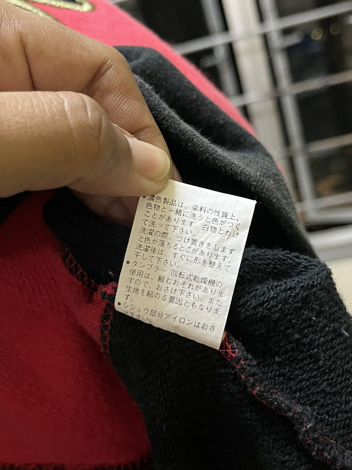 Japanese Brand Vintage Galfy By Crutch Big Logo Japanese streetwear Size US L / EU 52-54 / 3 - 15 Thumbnail