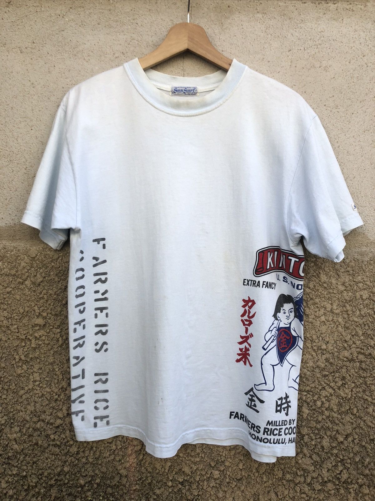 Toyo Enterprises Vintage Sun Surf by Toyo Enterprises Tshirt Size US M / EU 48-50 / 2 - 1 Thumbnail