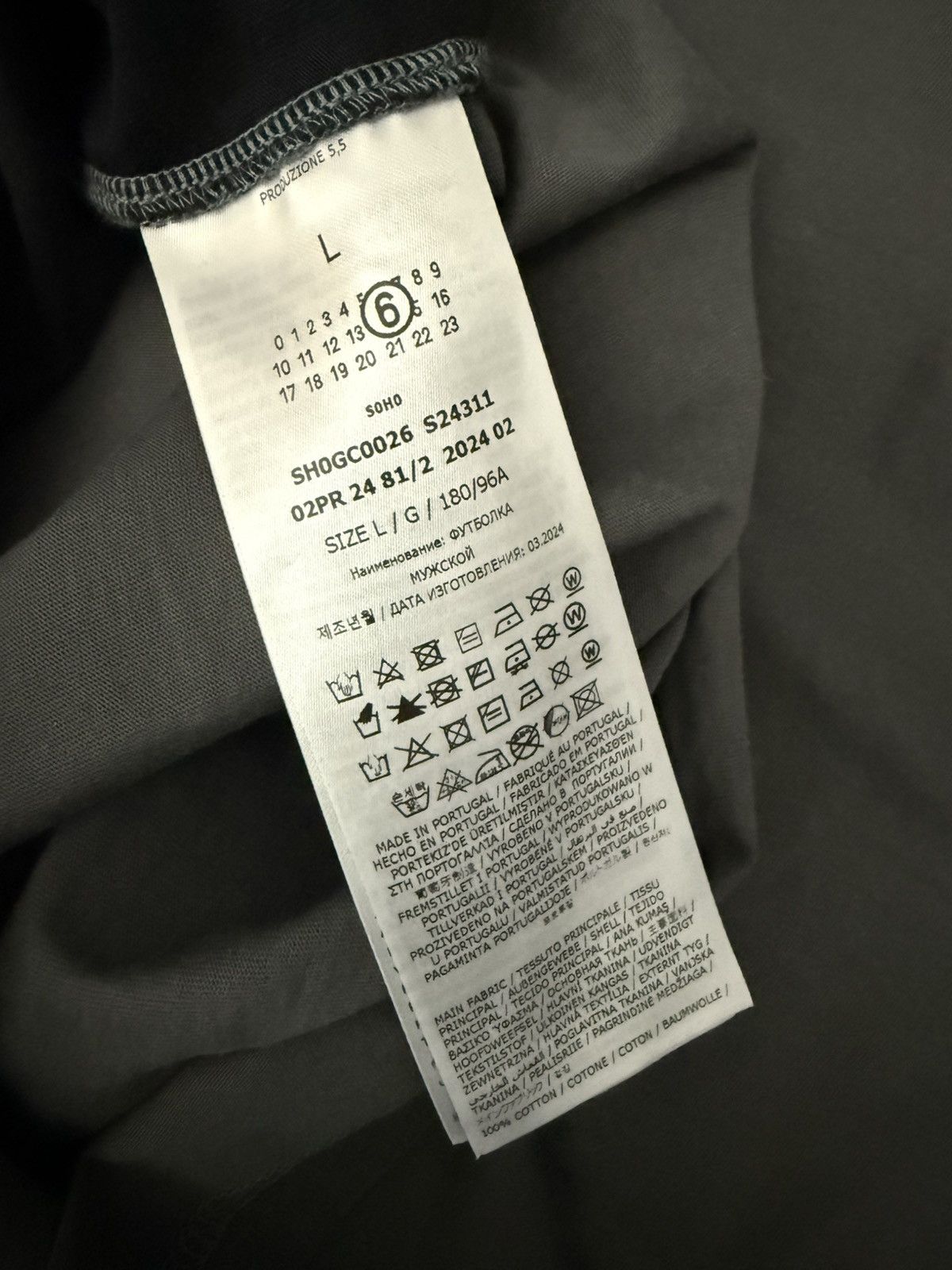 Maison Margiela MM6 MAISON MARGIELA TEE Size US L / EU 52-54 / 3 - 4 Thumbnail