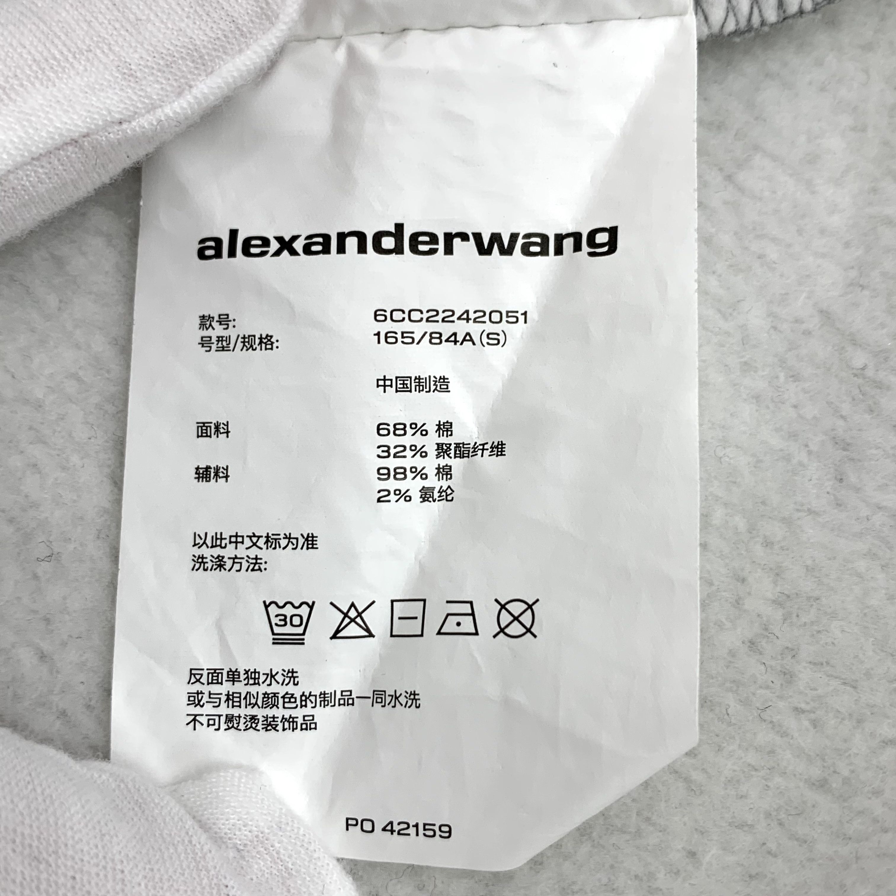 Alexander Wang Alexander Wang Logo Zip Hoodie Grey (S) Size US S / EU 44-46 / 1 - 8 Thumbnail