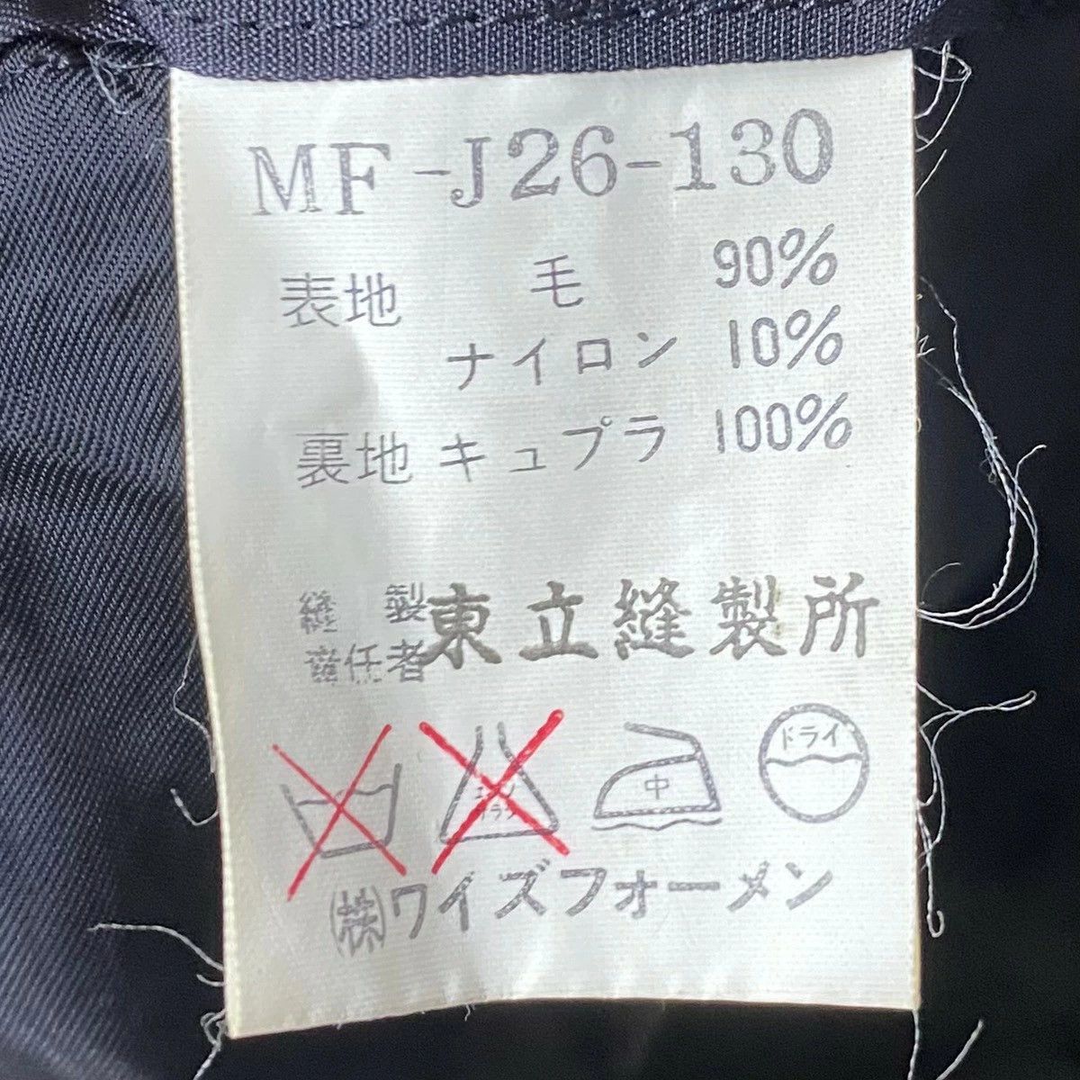 Yohji Yamamoto Y's for men Yohji Yamamoto Numbering Wool Jacket Size US M / EU 48-50 / 2 - 8 Thumbnail
