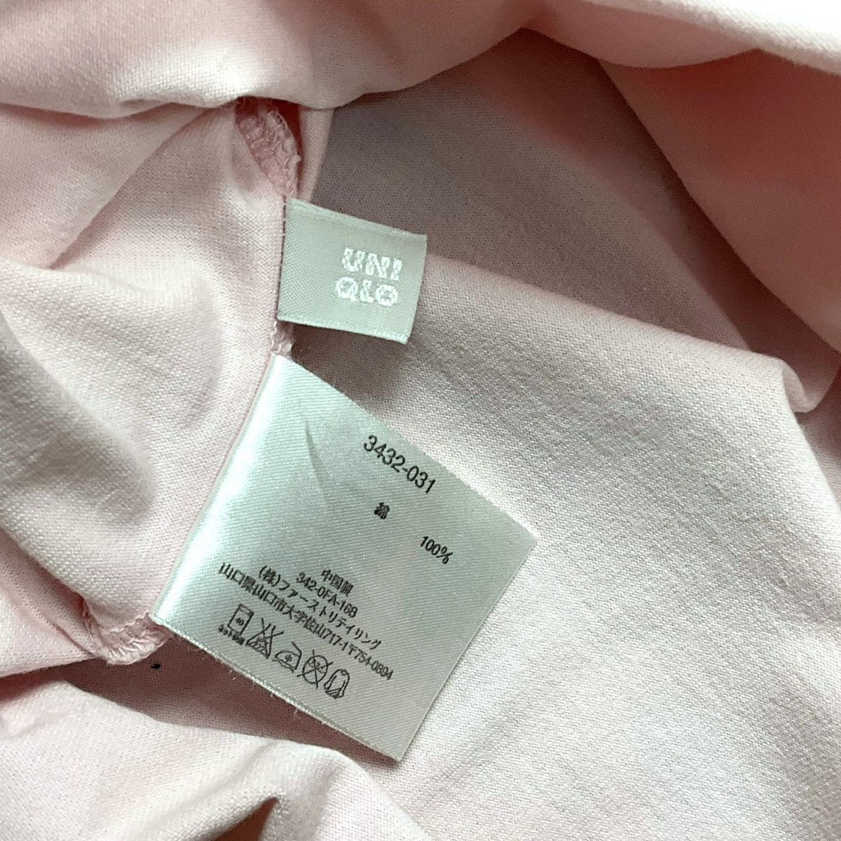 Futura × Uniqlo Uniqlo X Futura Spell-Out Tee Size US M / EU 48-50 / 2 - 8 Thumbnail