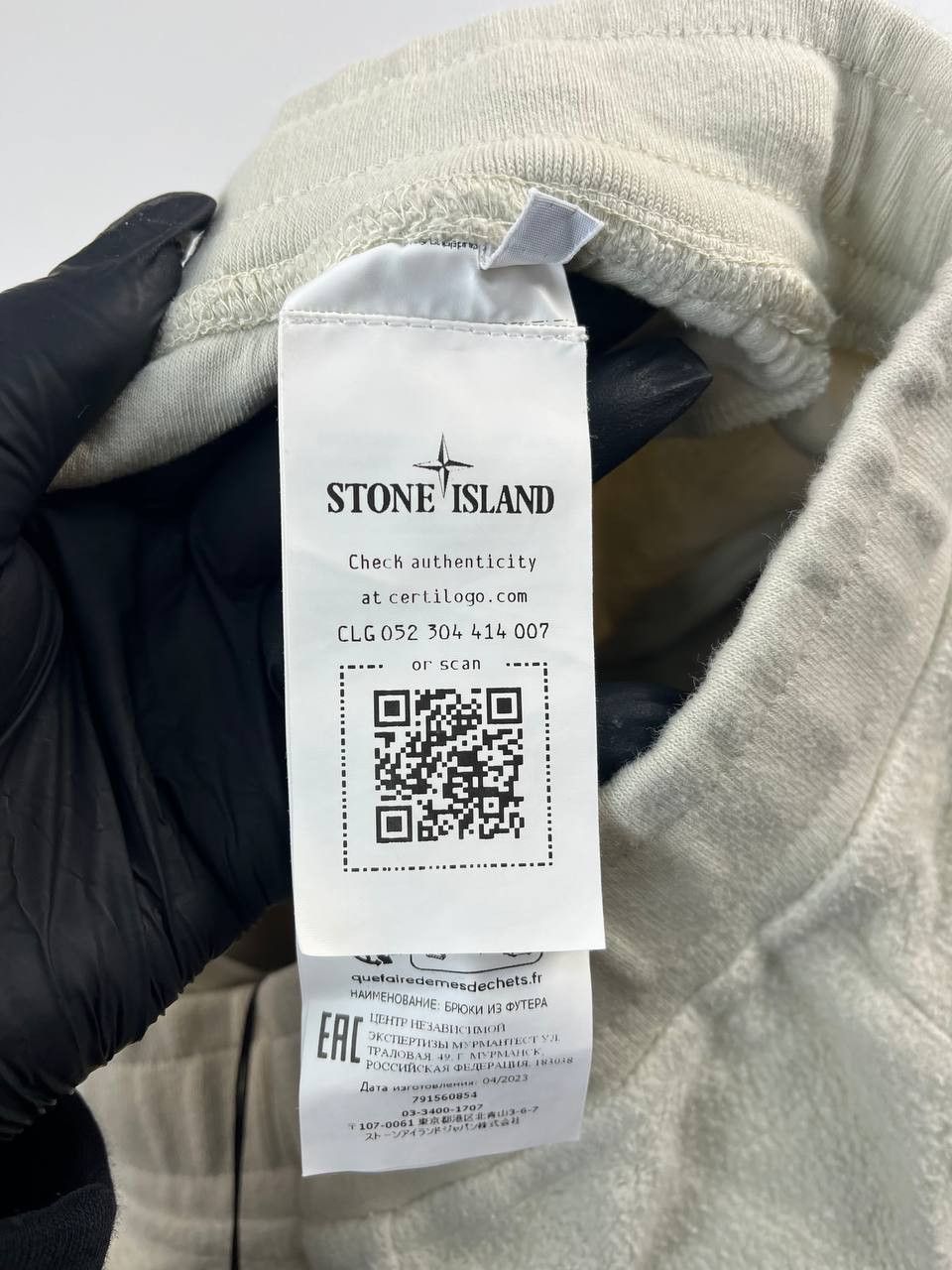 Stone Island Stone Island Mens Sweatpants Joggers Compass Patch Size S Size US 30 / EU 46 - 6 Thumbnail