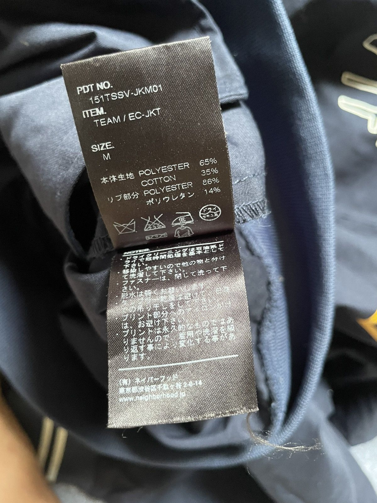 Neighborhood SVG Archive by Neighborhood Jacket Size US M / EU 48-50 / 2 - 9 Thumbnail