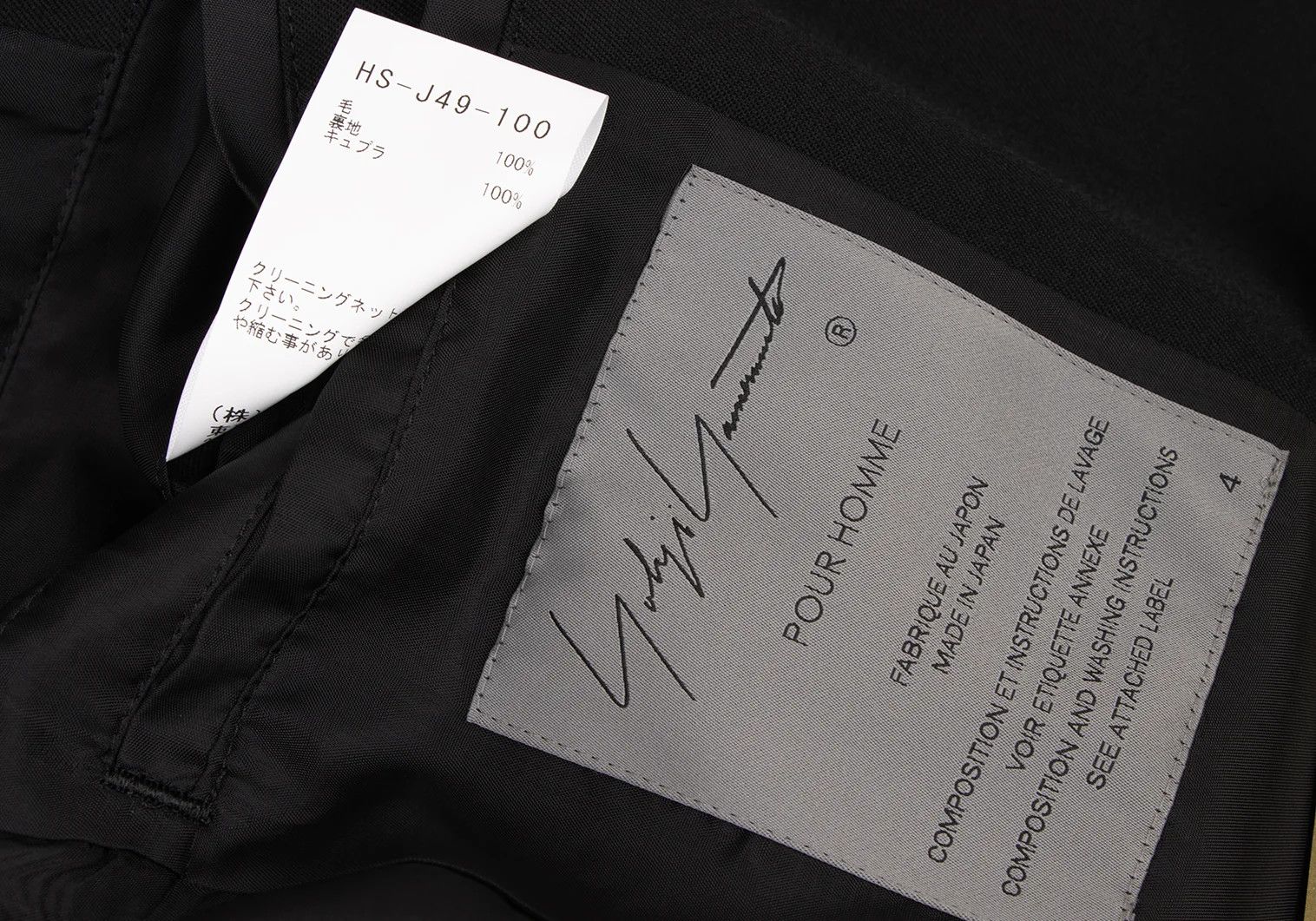 Yohji Yamamoto Yohji Yamamoto Wool Gabardine Long Jacket Size US XL / EU 56 / 4 - 15 Thumbnail