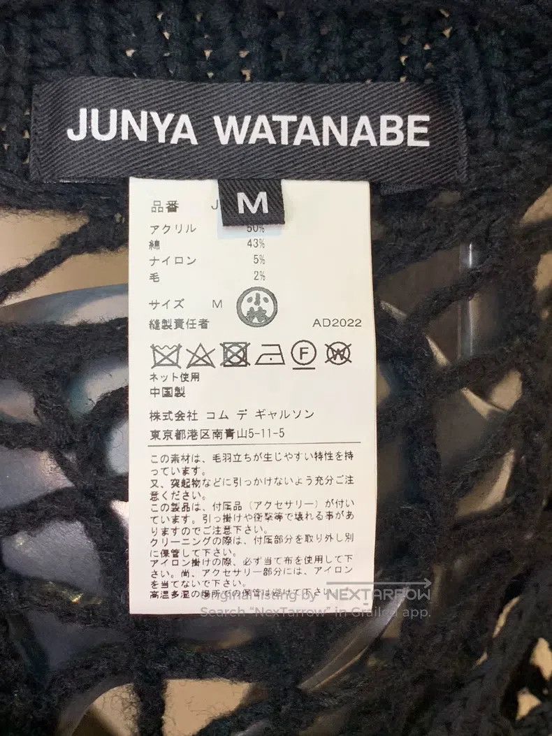 Junya Watanabe Junya Watanabe Knit mesh top Size M / US 6-8 / IT 42-44 - 9 Thumbnail