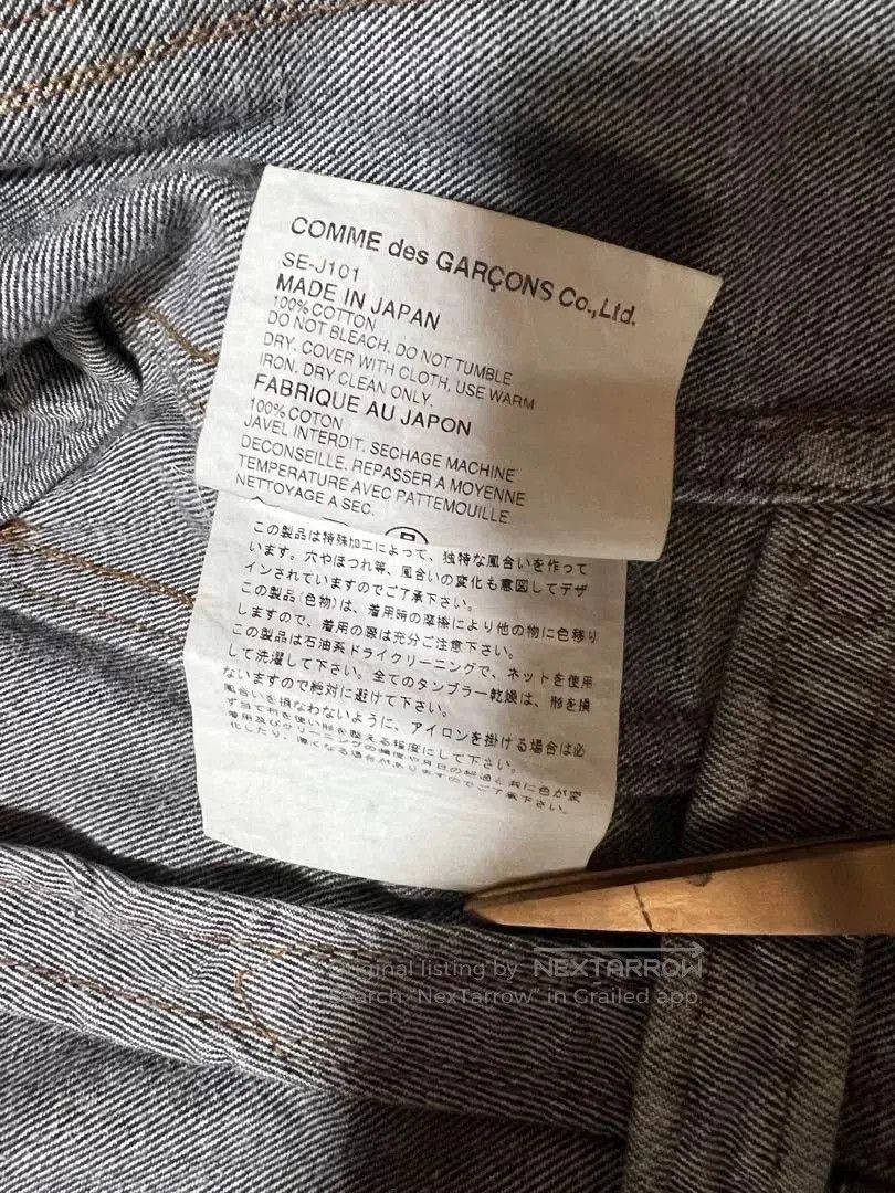 Junya Watanabe junya watanabe denim jacket with unique design. Size US S / EU 44-46 / 1 - 5 Thumbnail