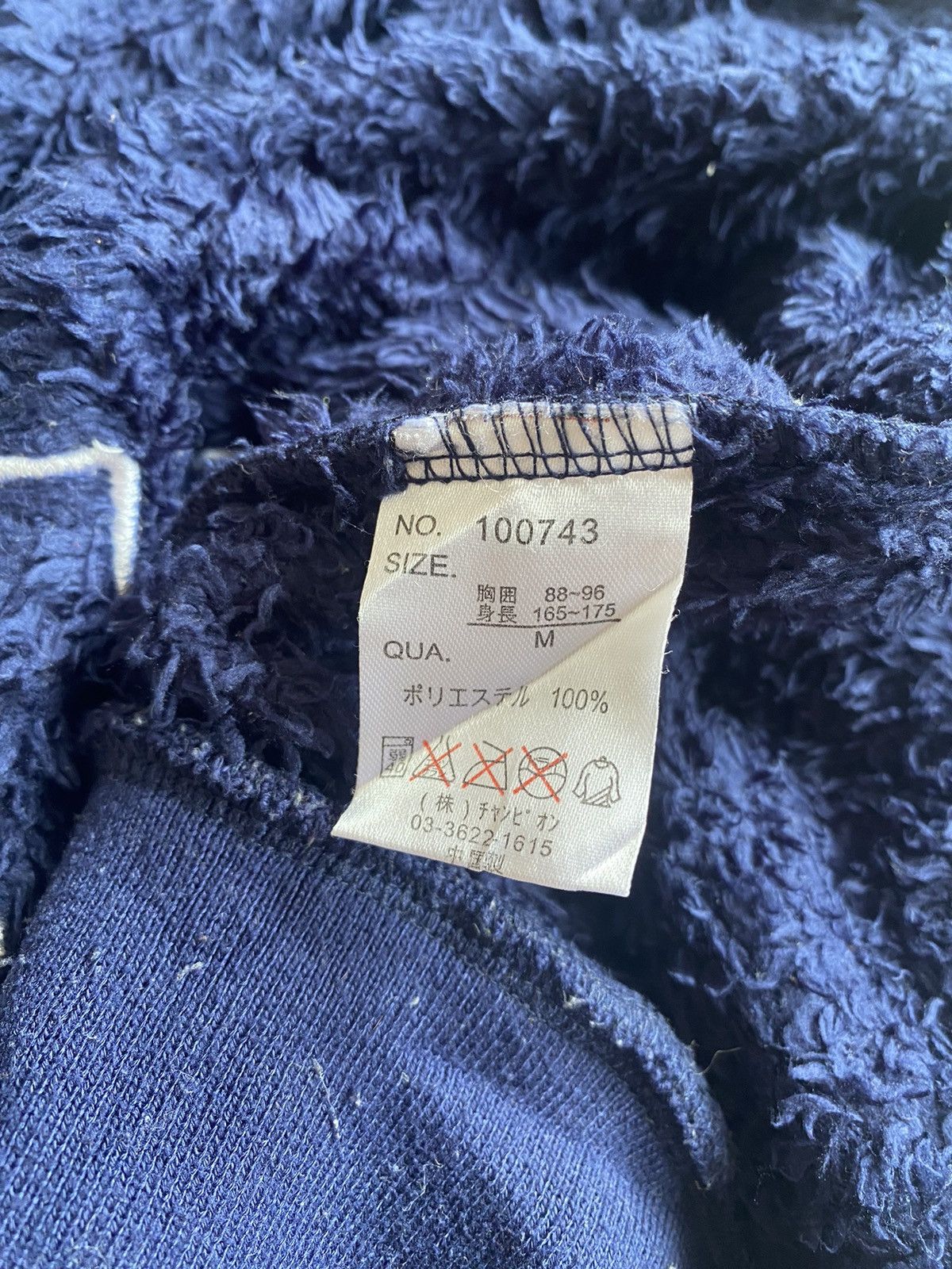 If Six Was Nine × Japanese Brand Japanese Lucpy Disigner Fleece Hooded Size US M / EU 48-50 / 2 - 14 Thumbnail