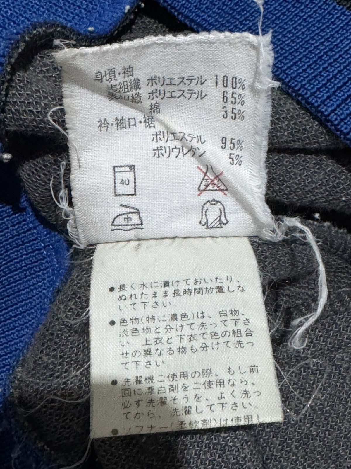 Adidas 80s Adidas x Descente trefoil tracktop Size US M / EU 48-50 / 2 - 11 Thumbnail
