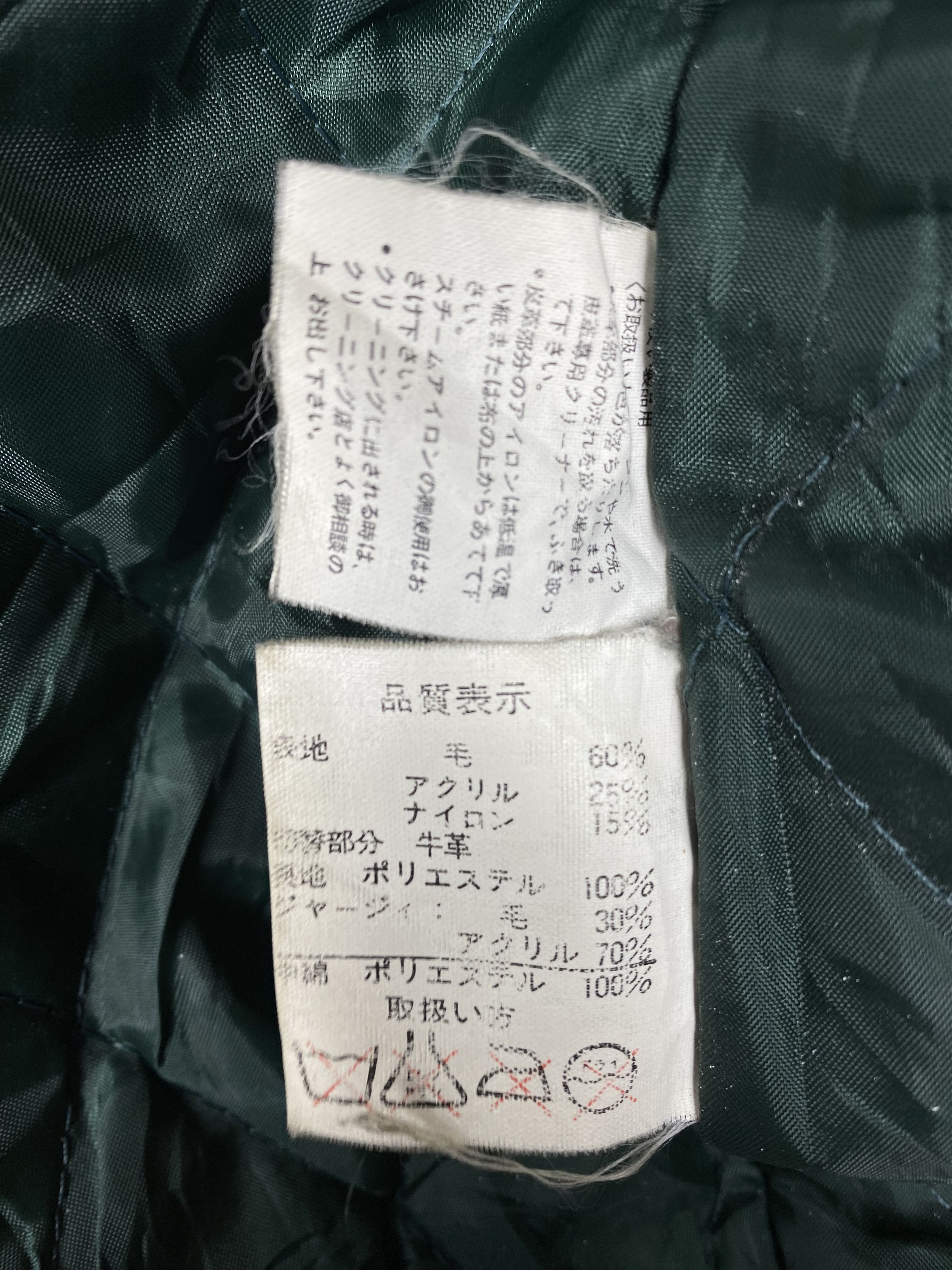 Japanese Brand Vintage Mac Hope Leather Sleeve Varsity Jacket DJ0205 Size US L / EU 52-54 / 3 - 8 Thumbnail