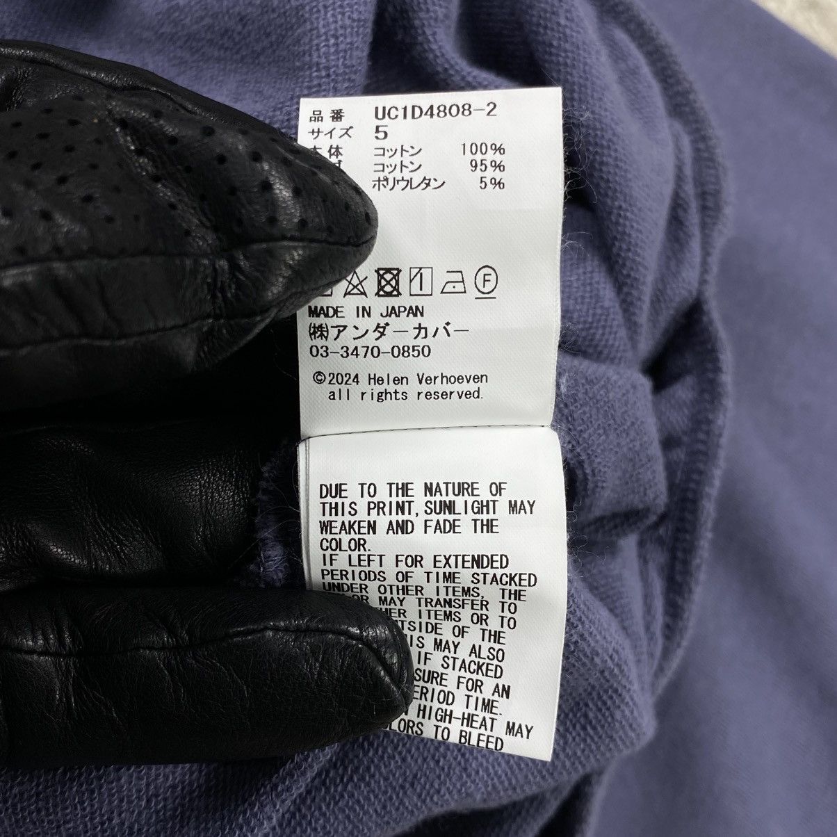 Undercover Helen Verhoeven Pullover Size US XL / EU 56 / 4 - 8 Thumbnail