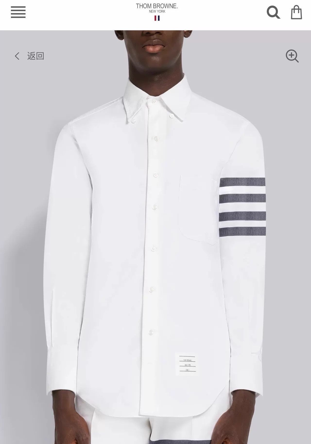 Thom Browne Thom Browne Classic 4-Bar White Oxford Shirt Size 1 Size US S / EU 44-46 / 1 - 6 Thumbnail